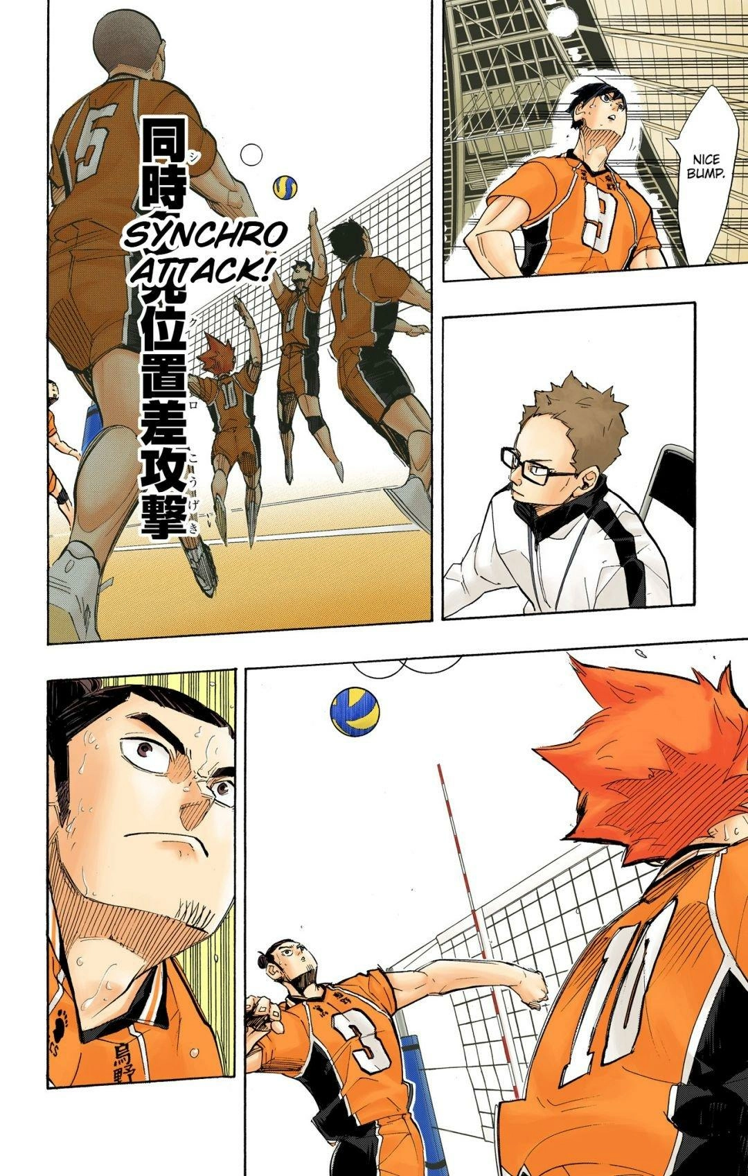 Read Haikyu en Manga Online