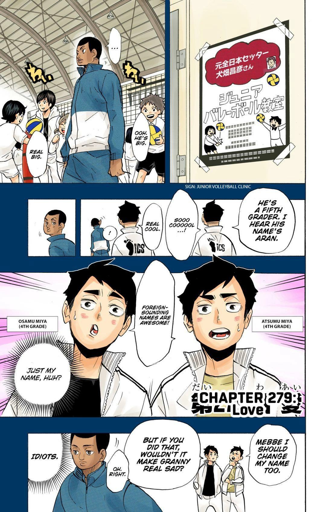 Read Haikyu en Manga Online