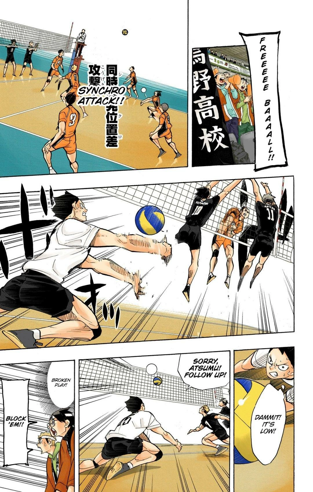 Read Haikyu en Manga Online