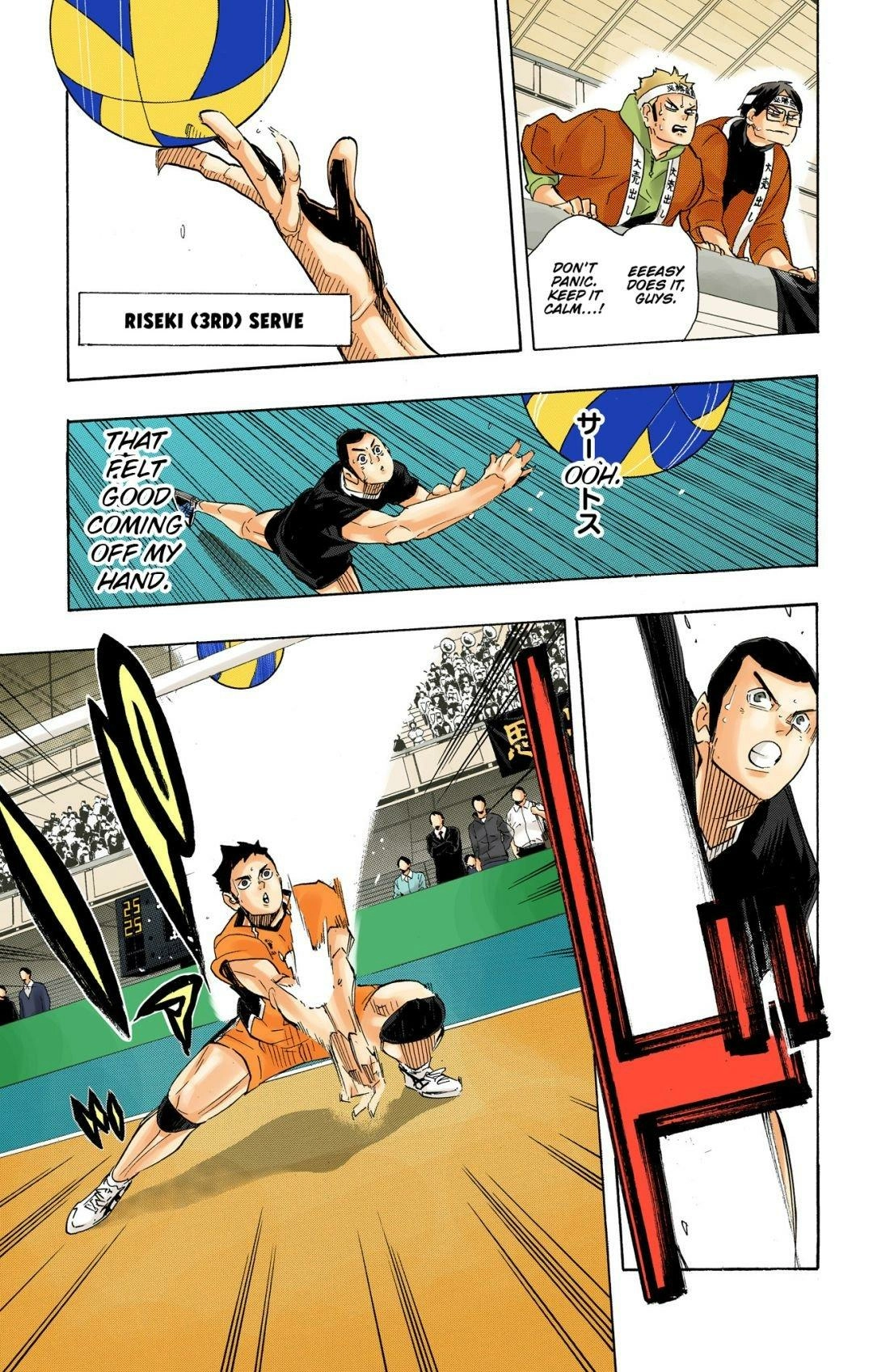 Read Haikyu en Manga Online