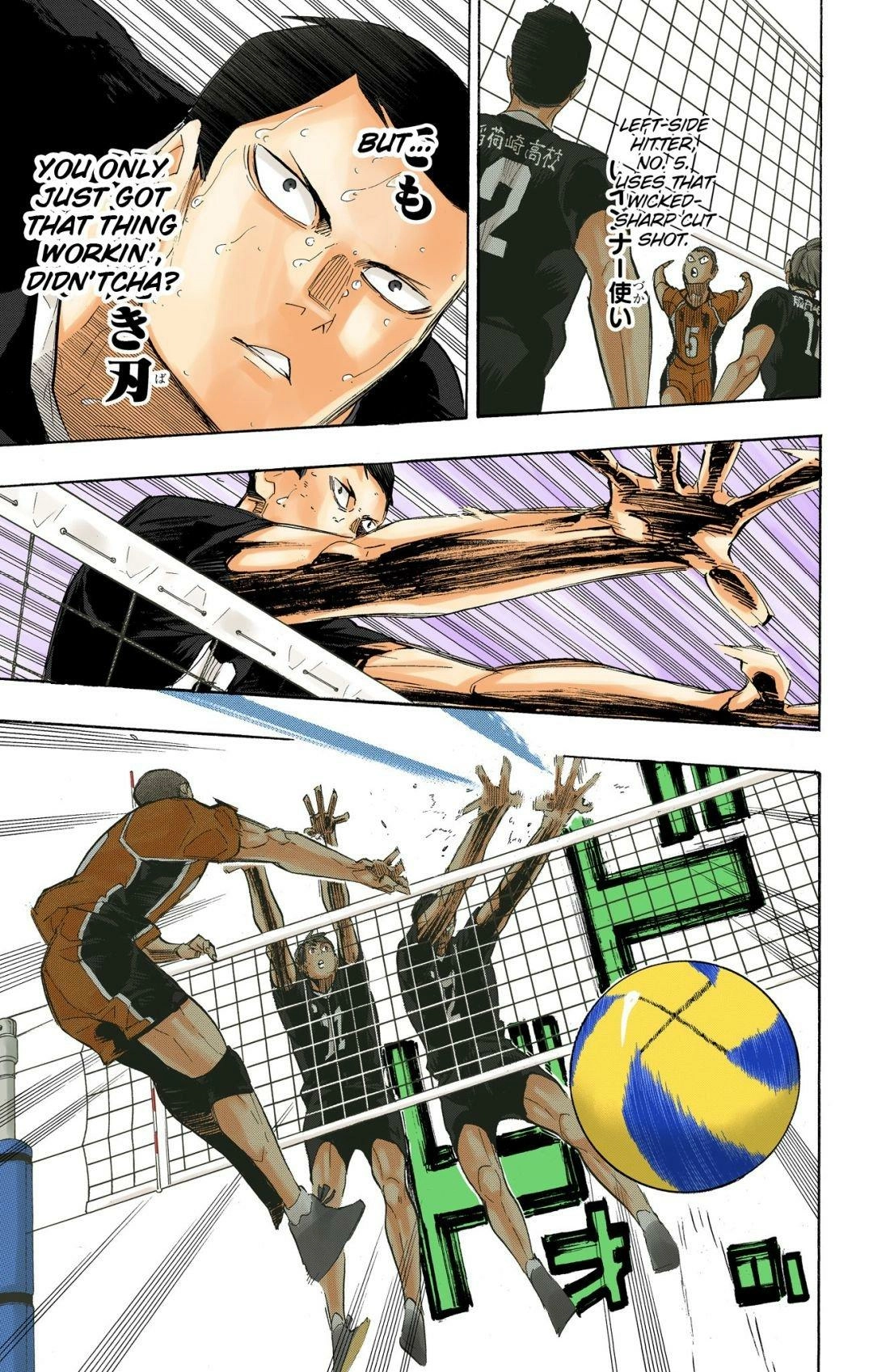 Read Haikyu en Manga Online