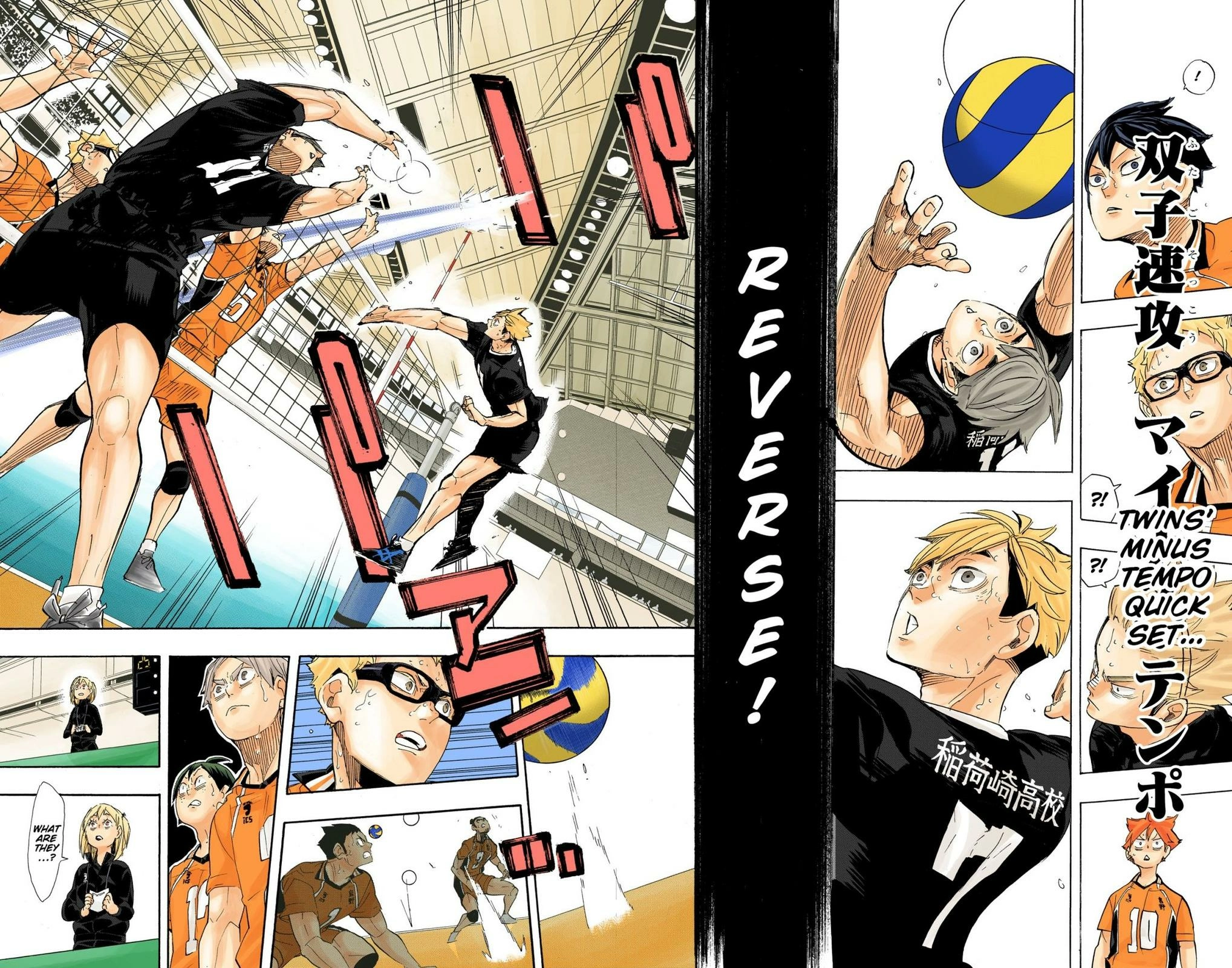 Read Haikyu en Manga Online