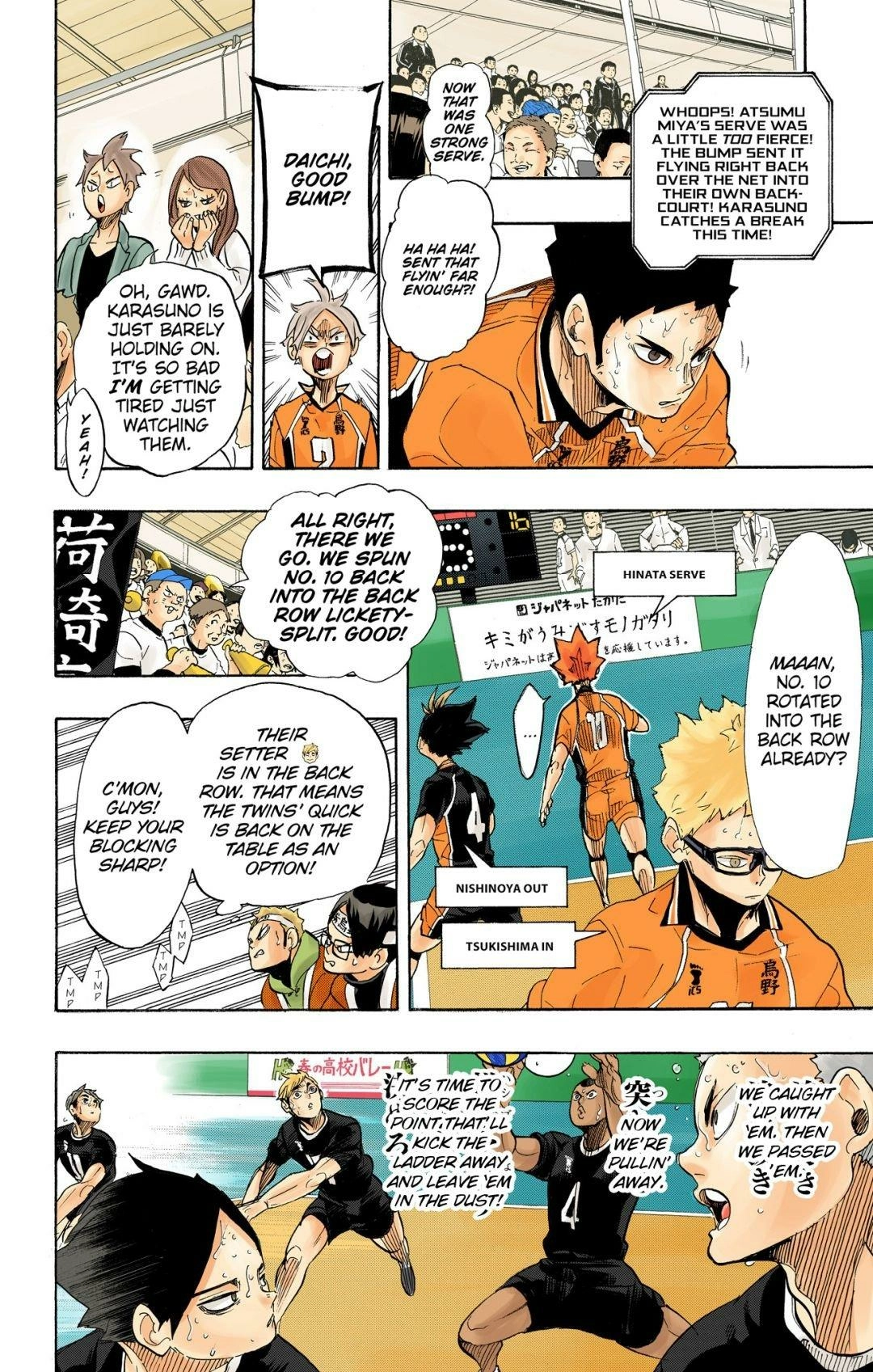 Read Haikyu en Manga Online