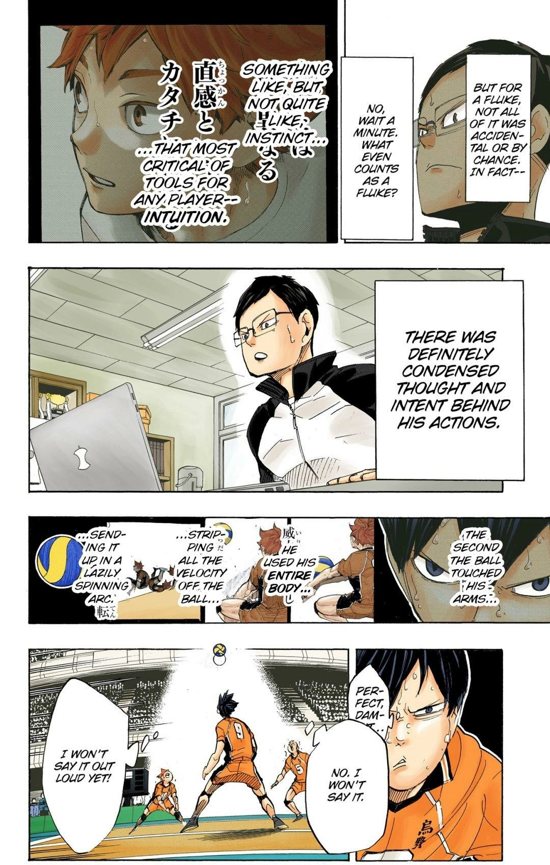 Read Haikyu en Manga Online