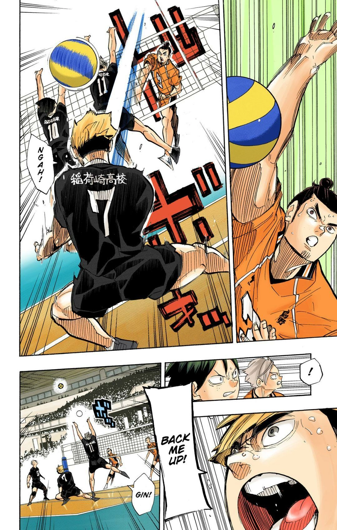 Read Haikyu en Manga Online