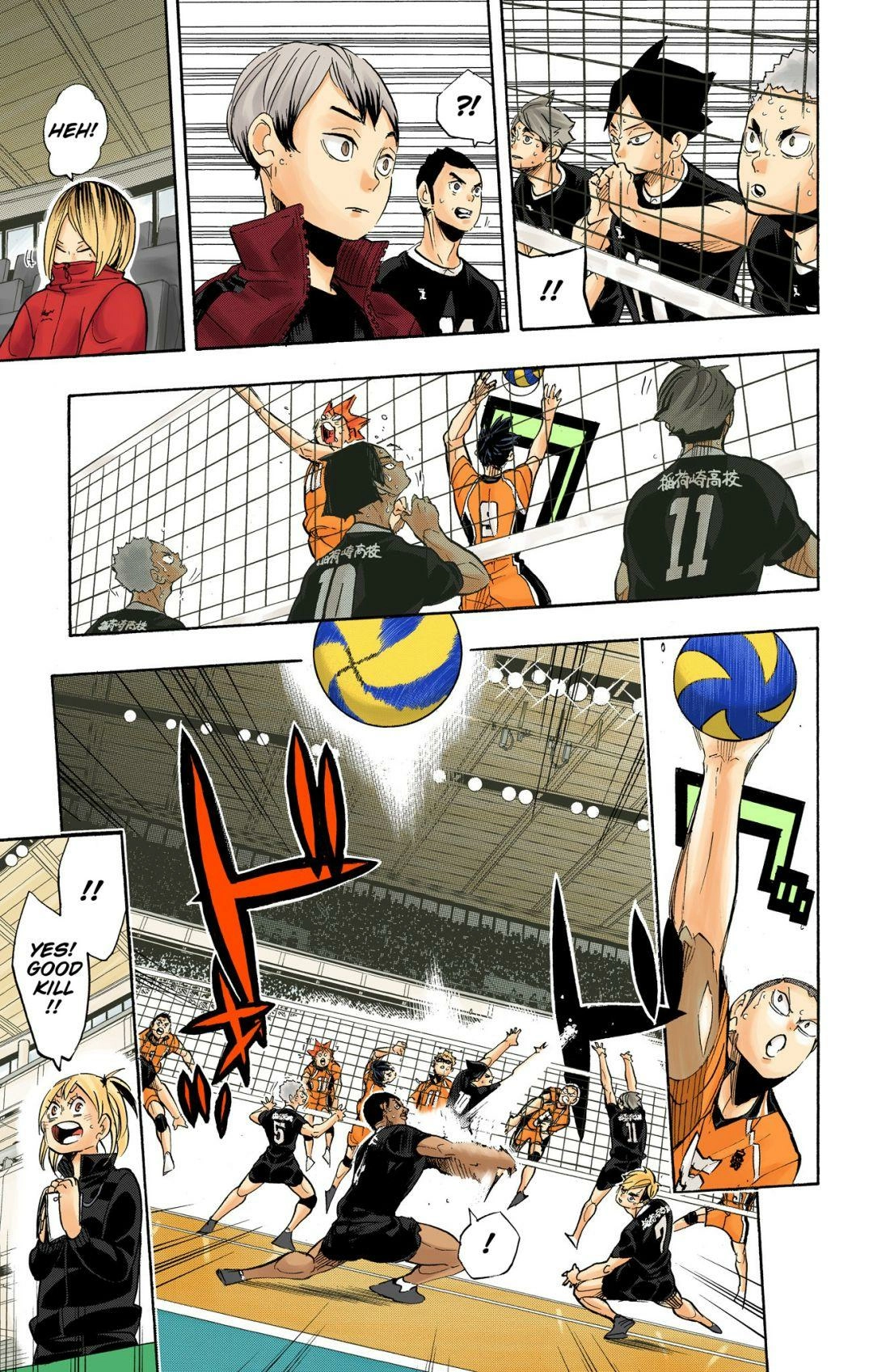 Read Haikyu en Manga Online