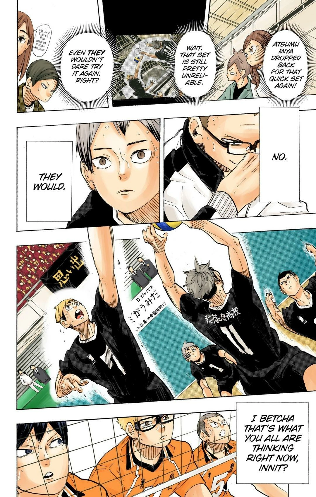 Read Haikyu en Manga Online