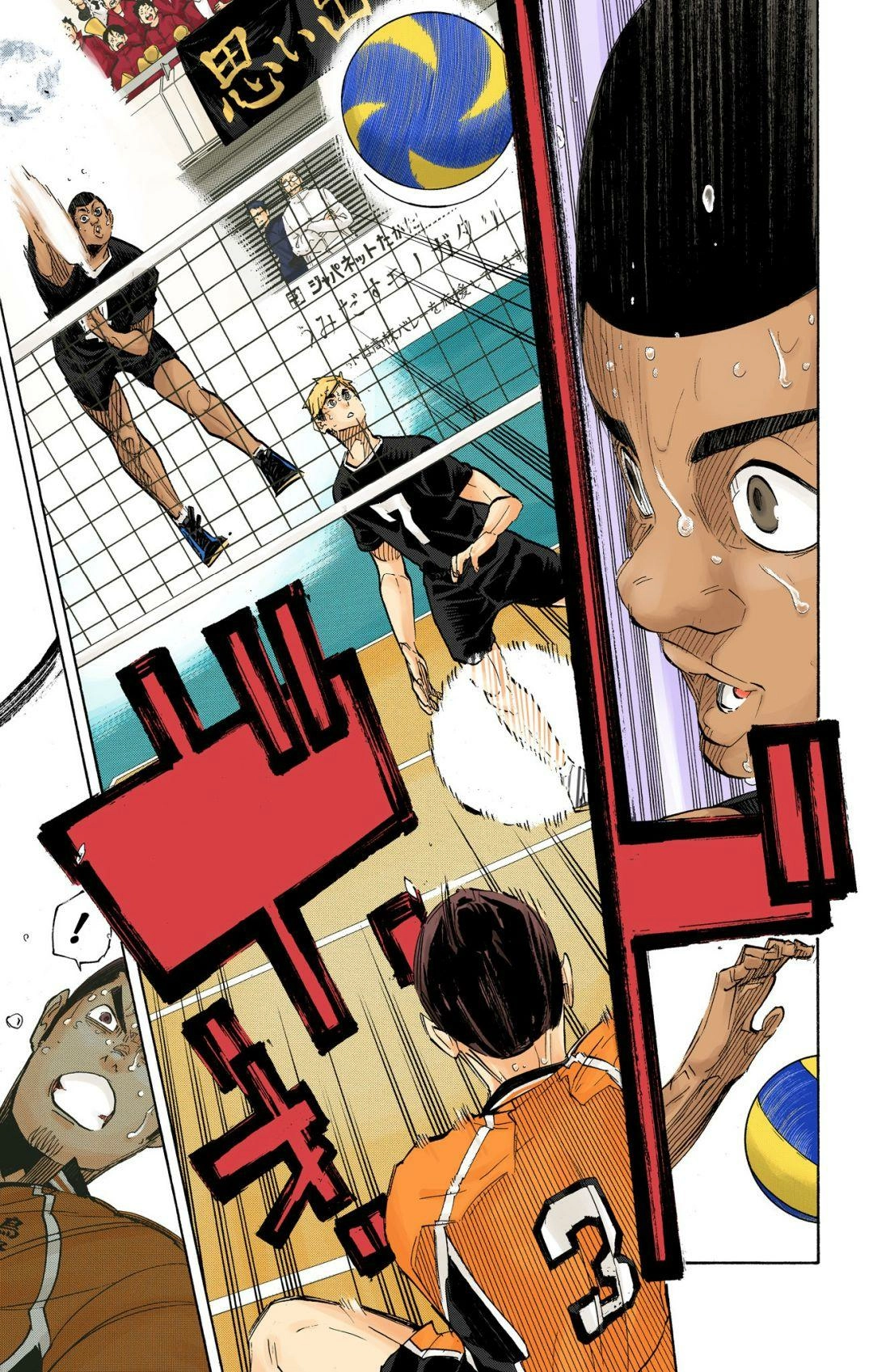 Read Haikyu en Manga Online