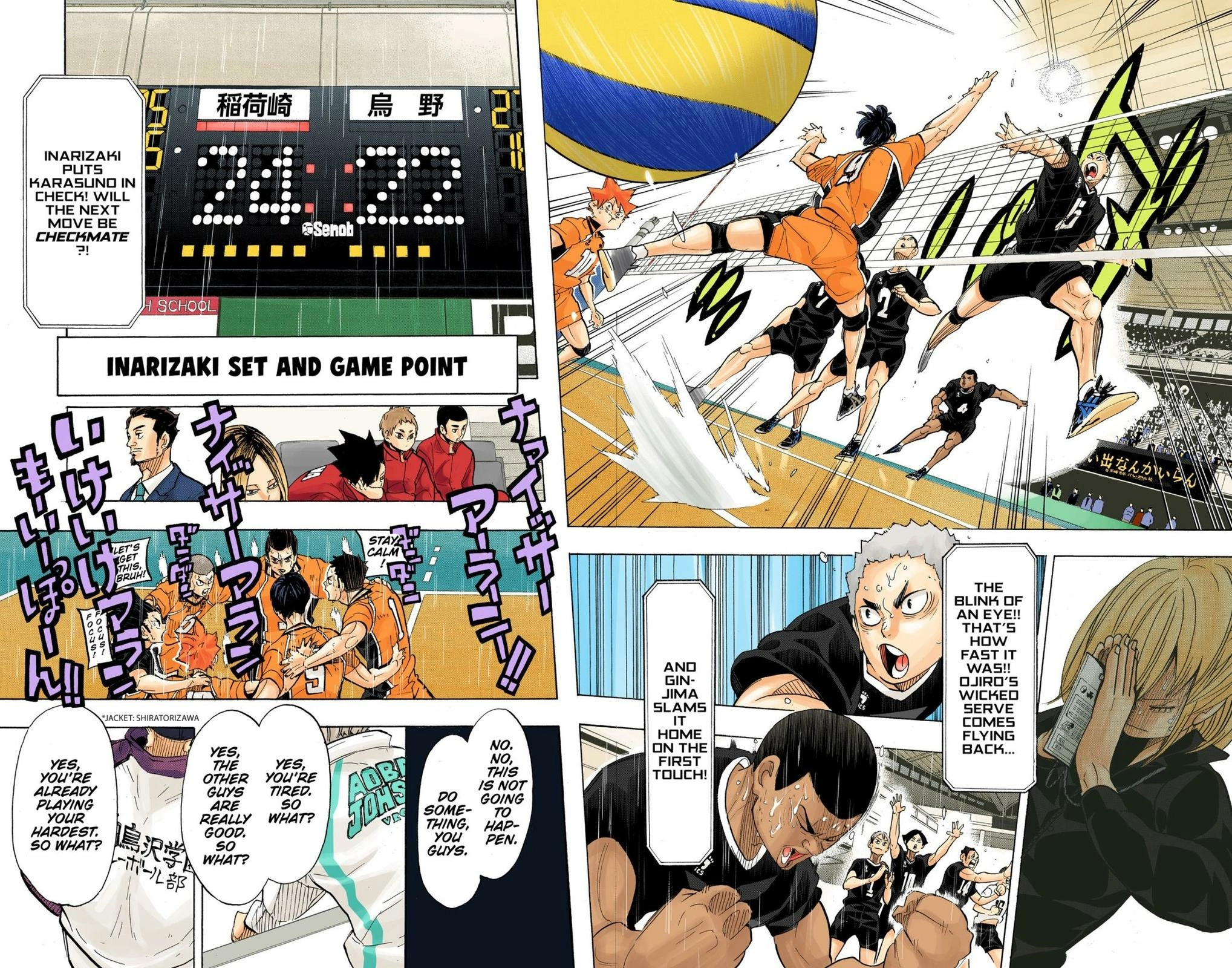 Read Haikyu en Manga Online