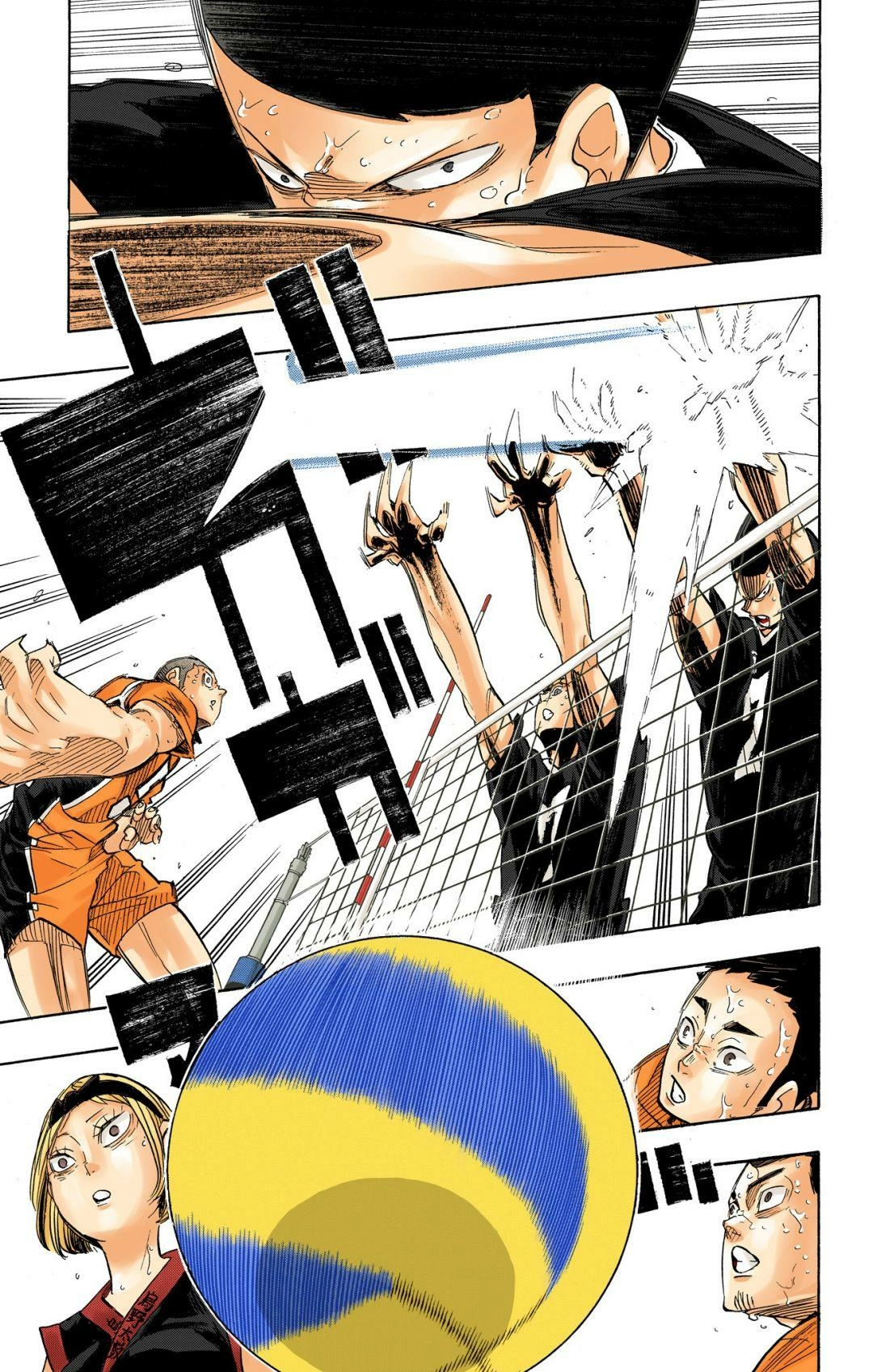 Read Haikyu en Manga Online