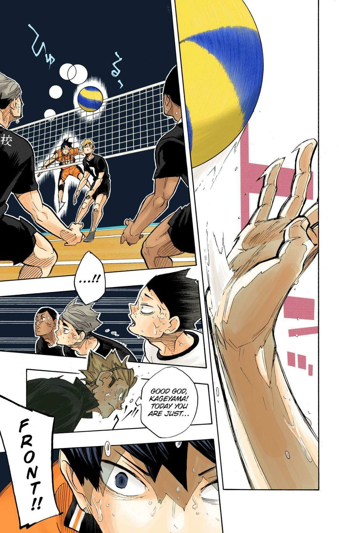 Read Haikyu en Manga Online