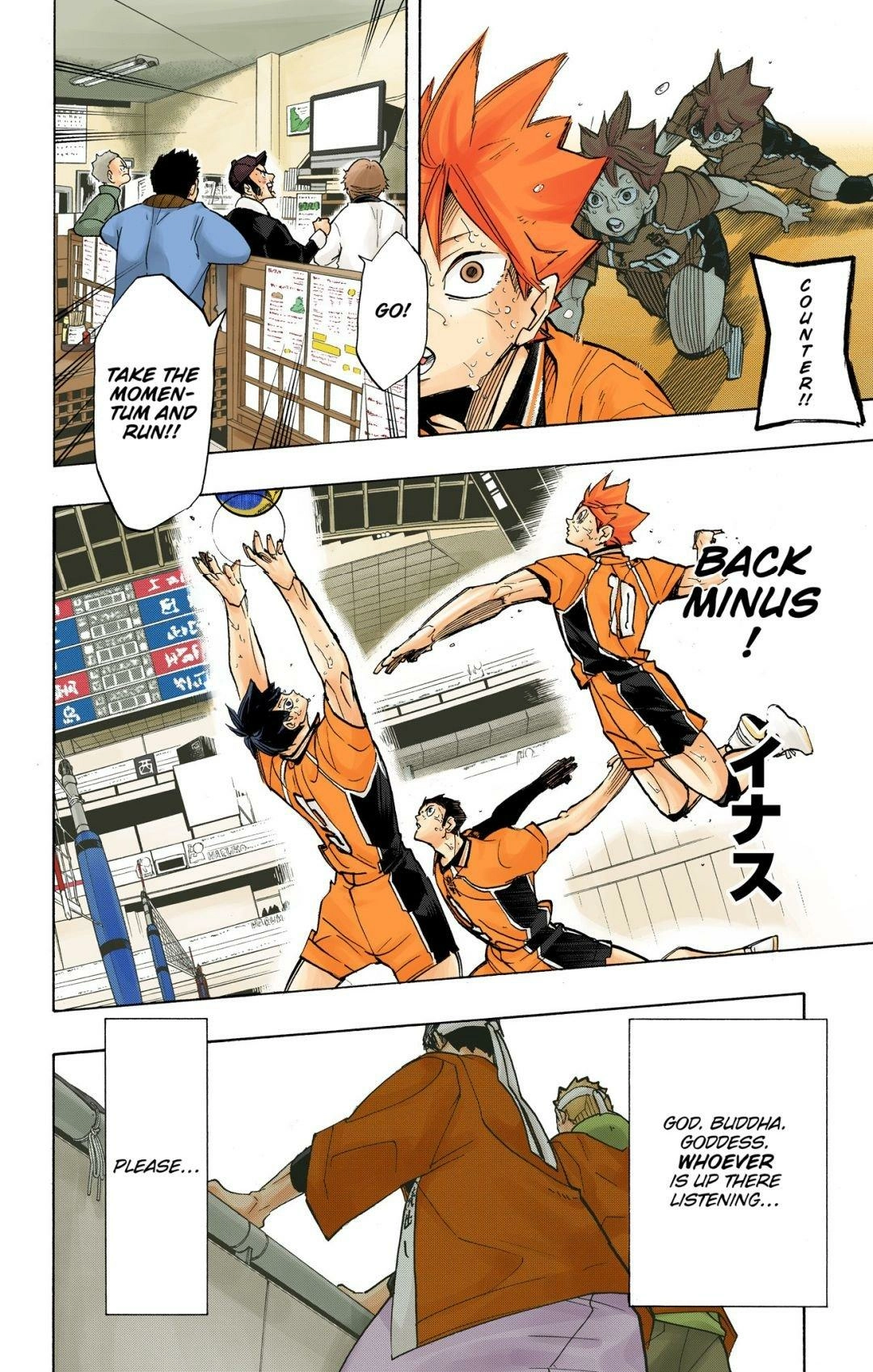 Read Haikyu en Manga Online