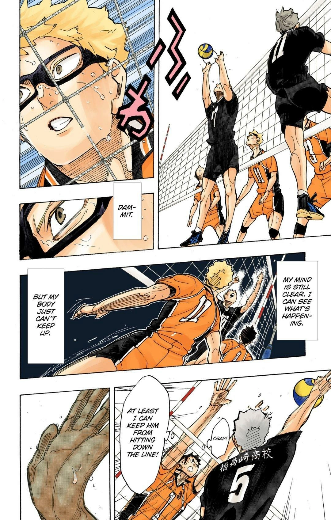 Read Haikyu en Manga Online