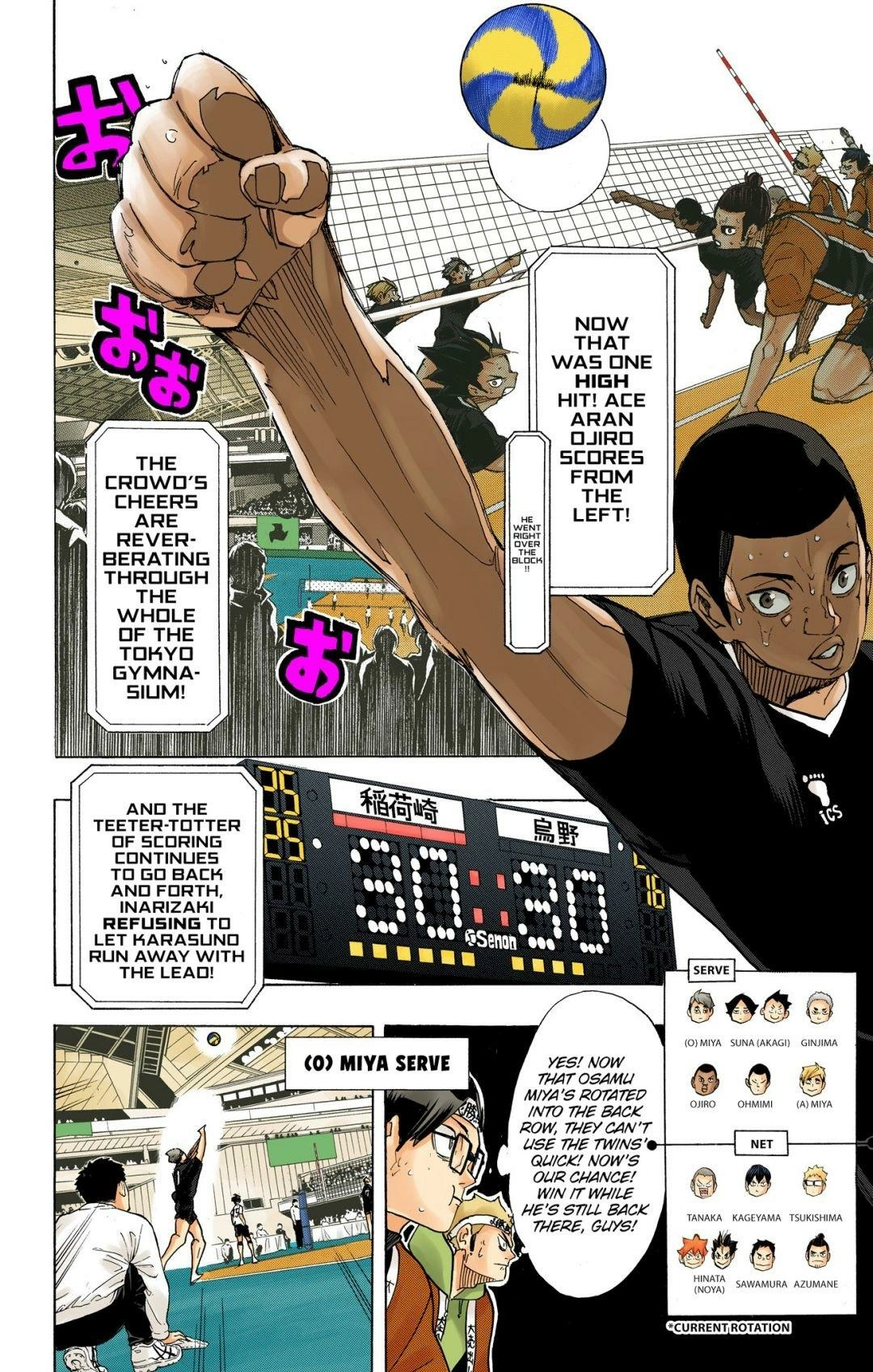Read Haikyu en Manga Online