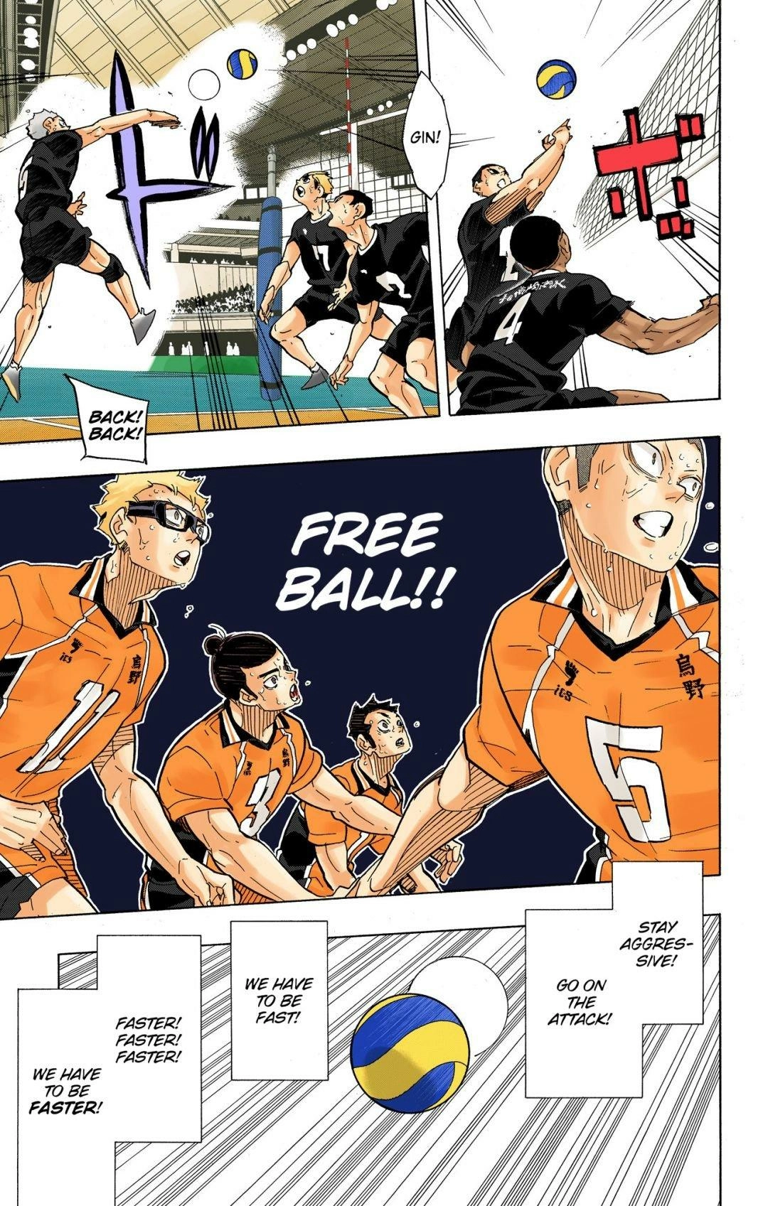 Read Haikyu en Manga Online