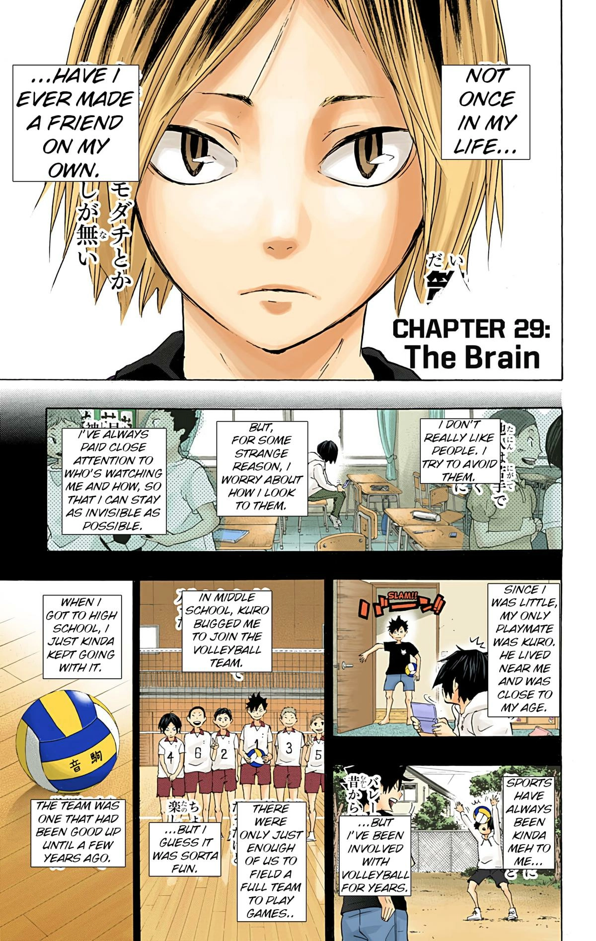 Read Haikyu en Manga Online