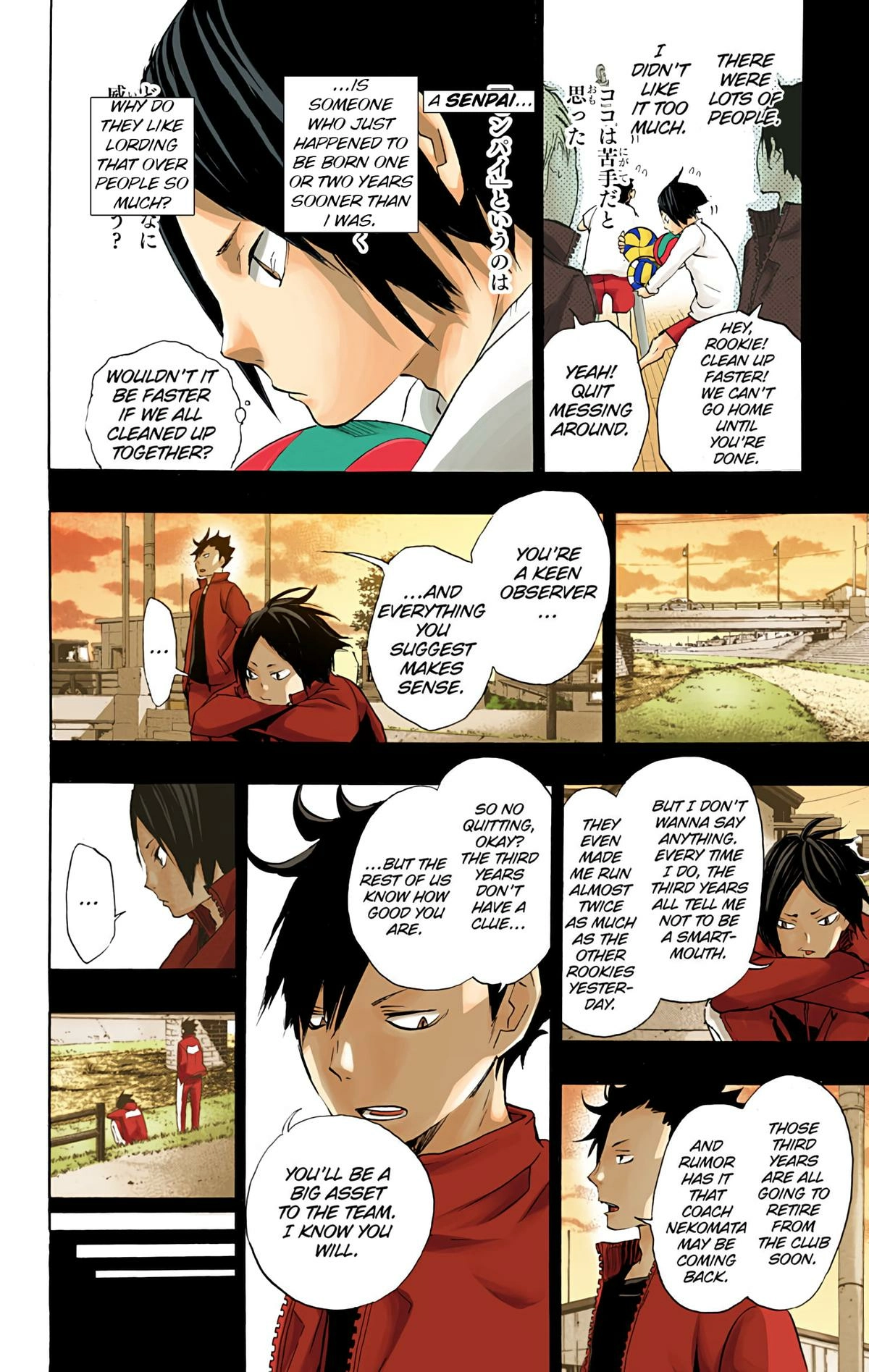 Read Haikyu en Manga Online