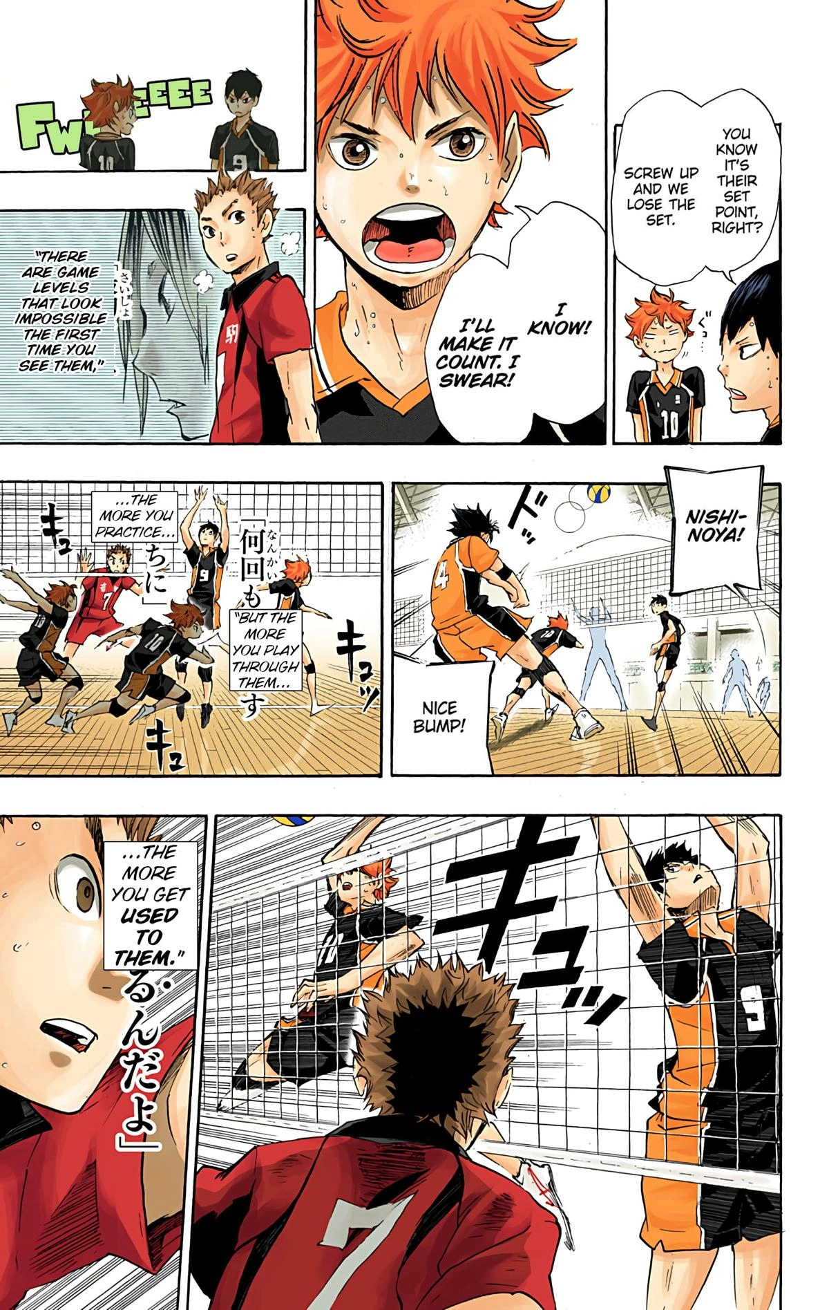 Read Haikyu en Manga Online