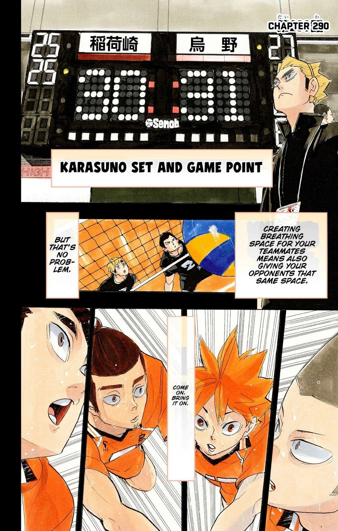 Read Haikyu en Manga Online