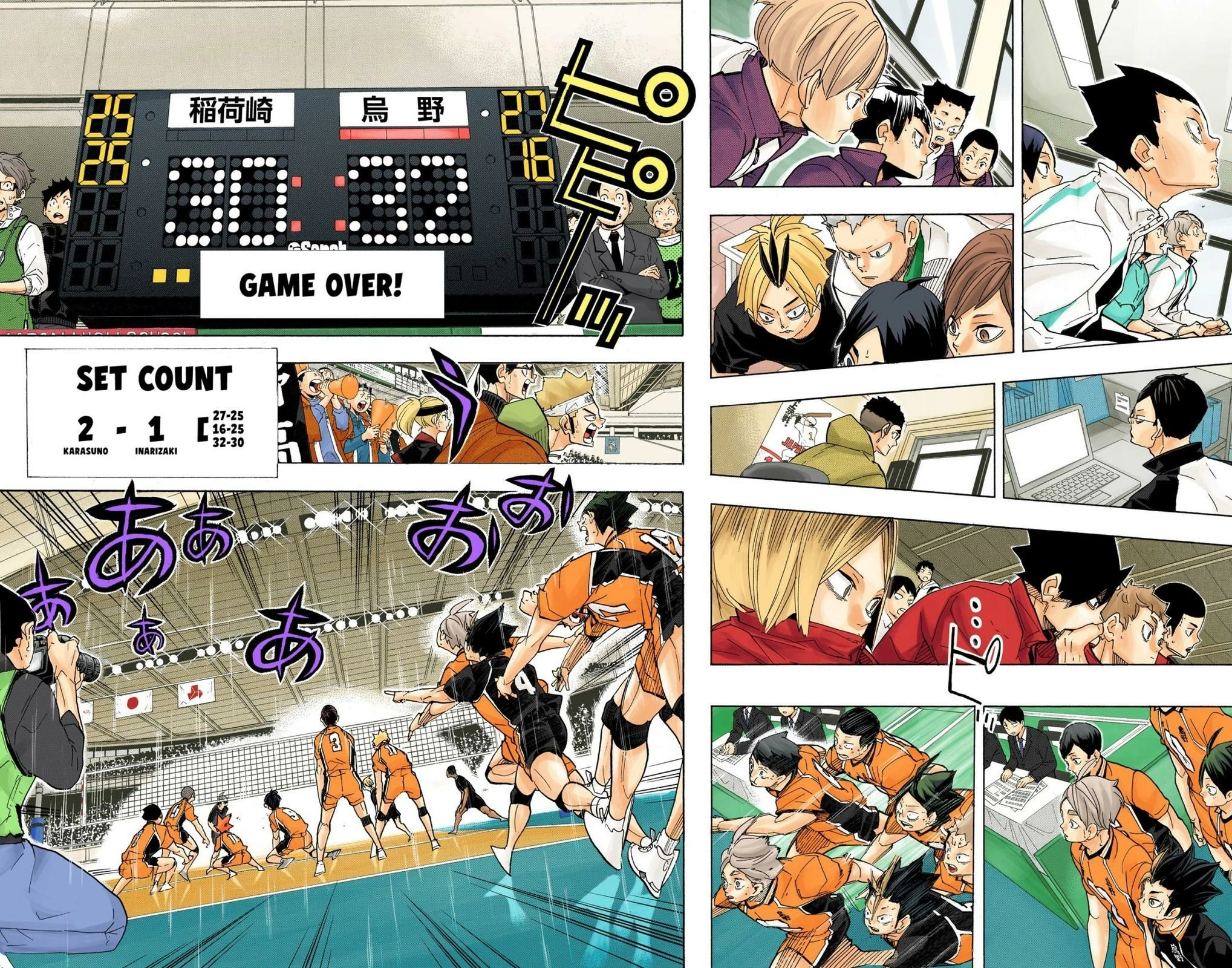 Read Haikyu en Manga Online