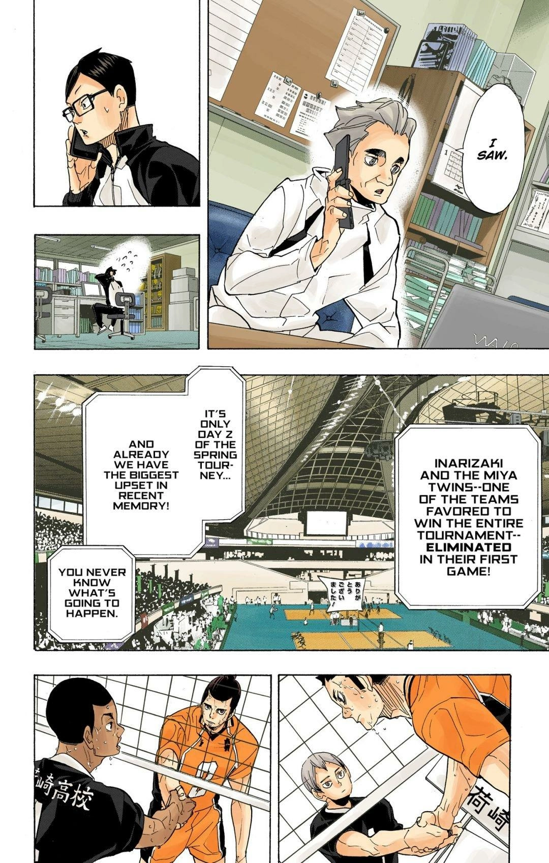 Read Haikyu en Manga Online