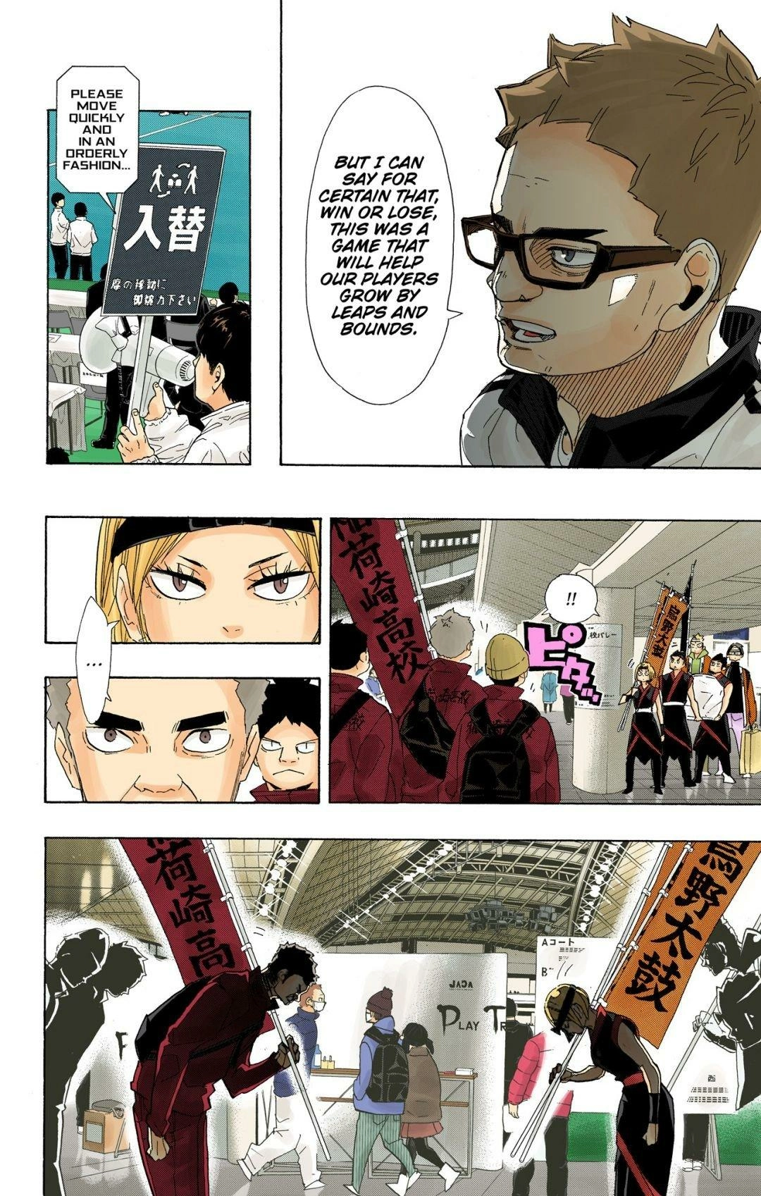 Read Haikyu en Manga Online