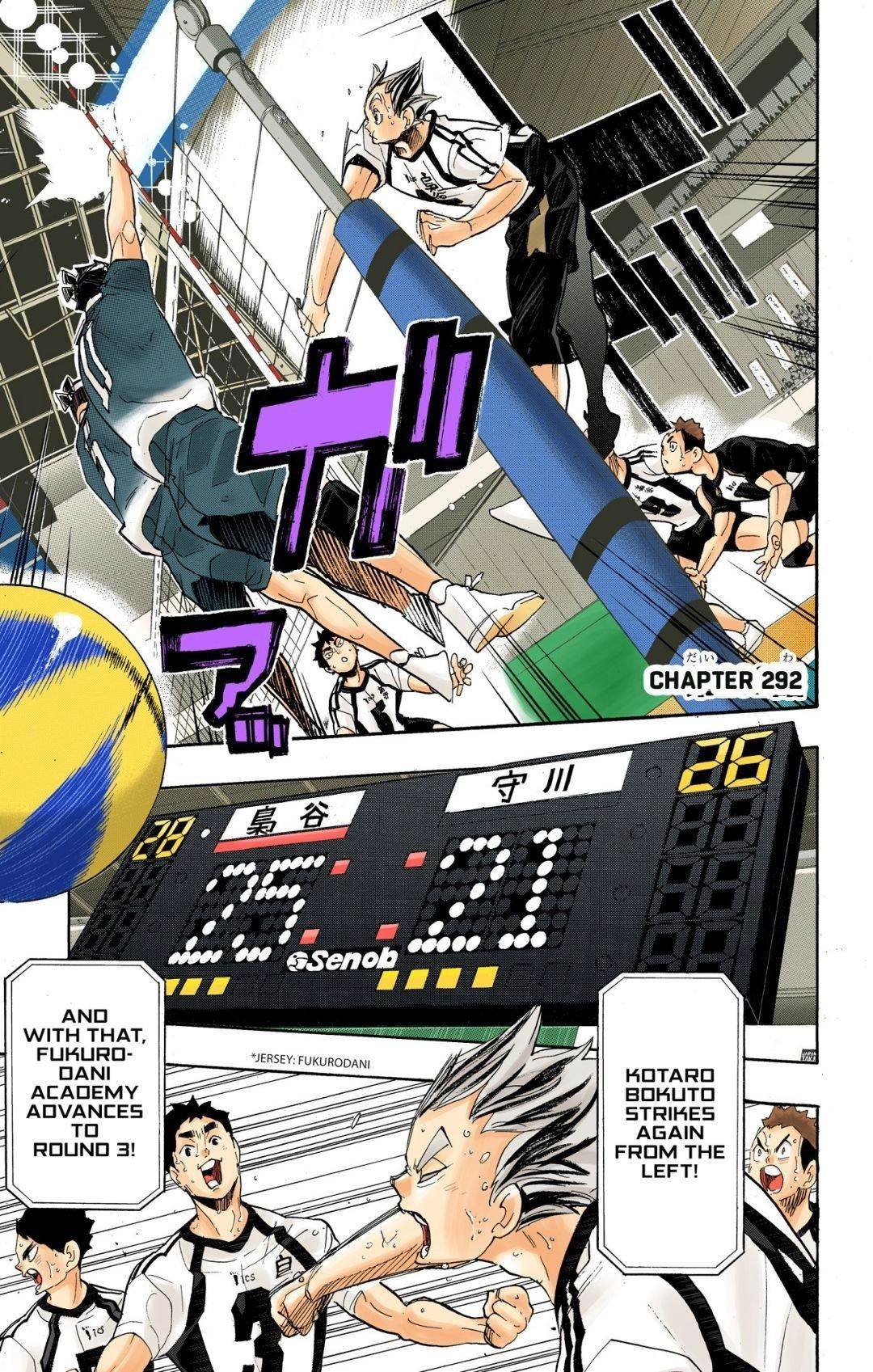 Read Haikyu en Manga Online
