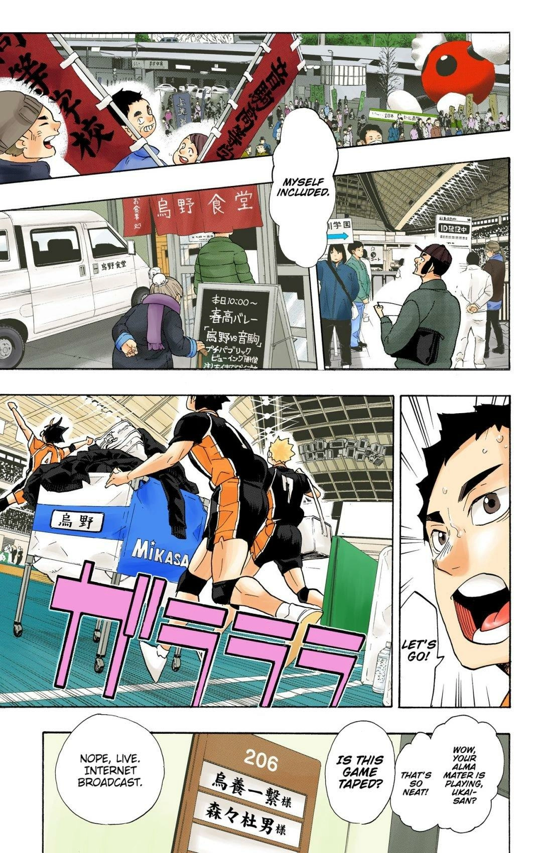 Read Haikyu en Manga Online