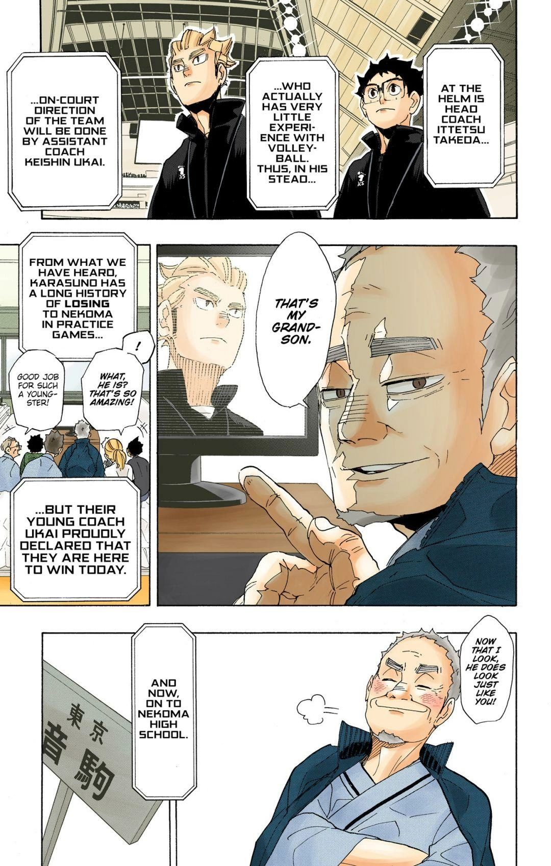 Read Haikyu en Manga Online