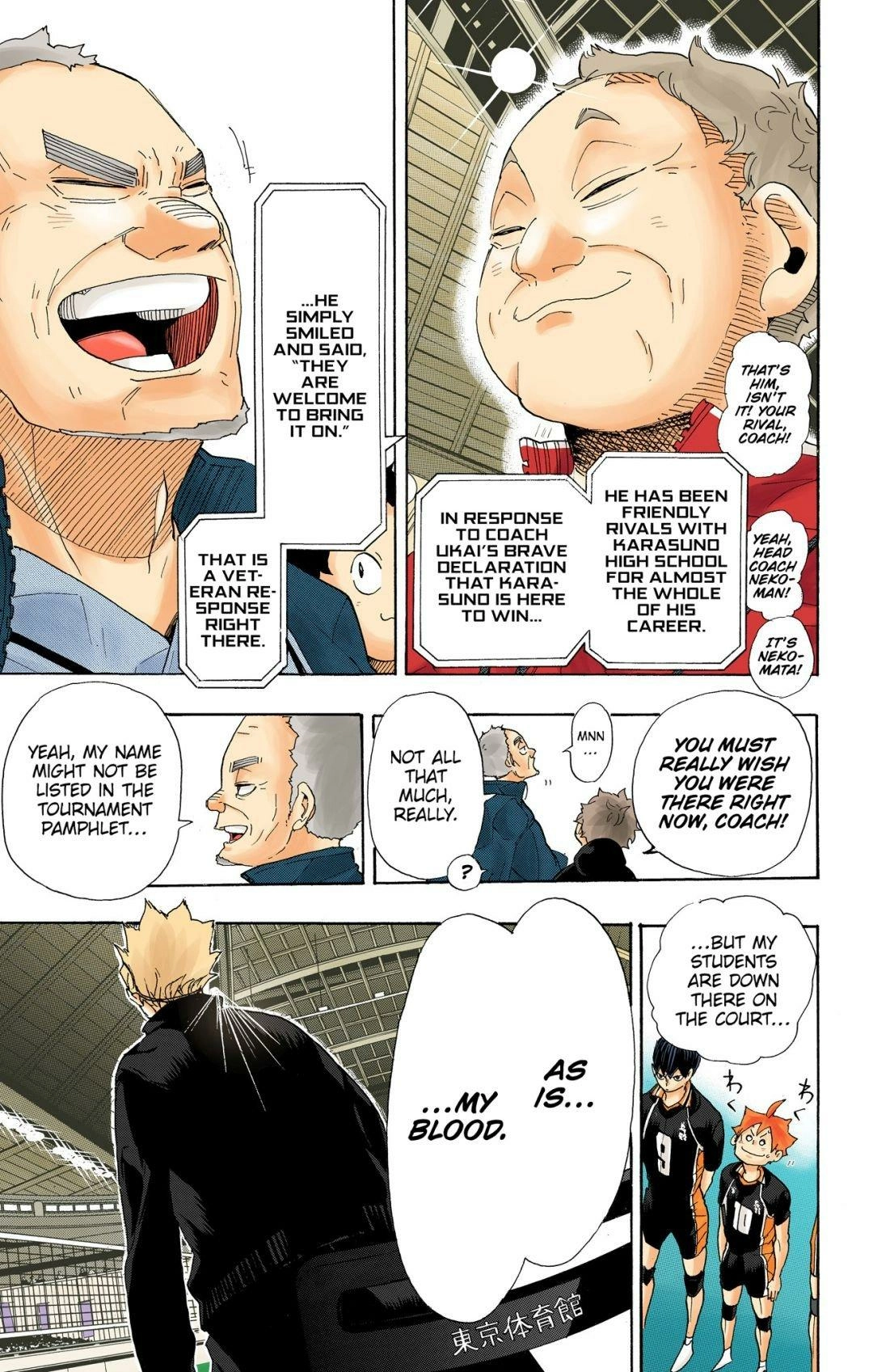 Read Haikyu en Manga Online