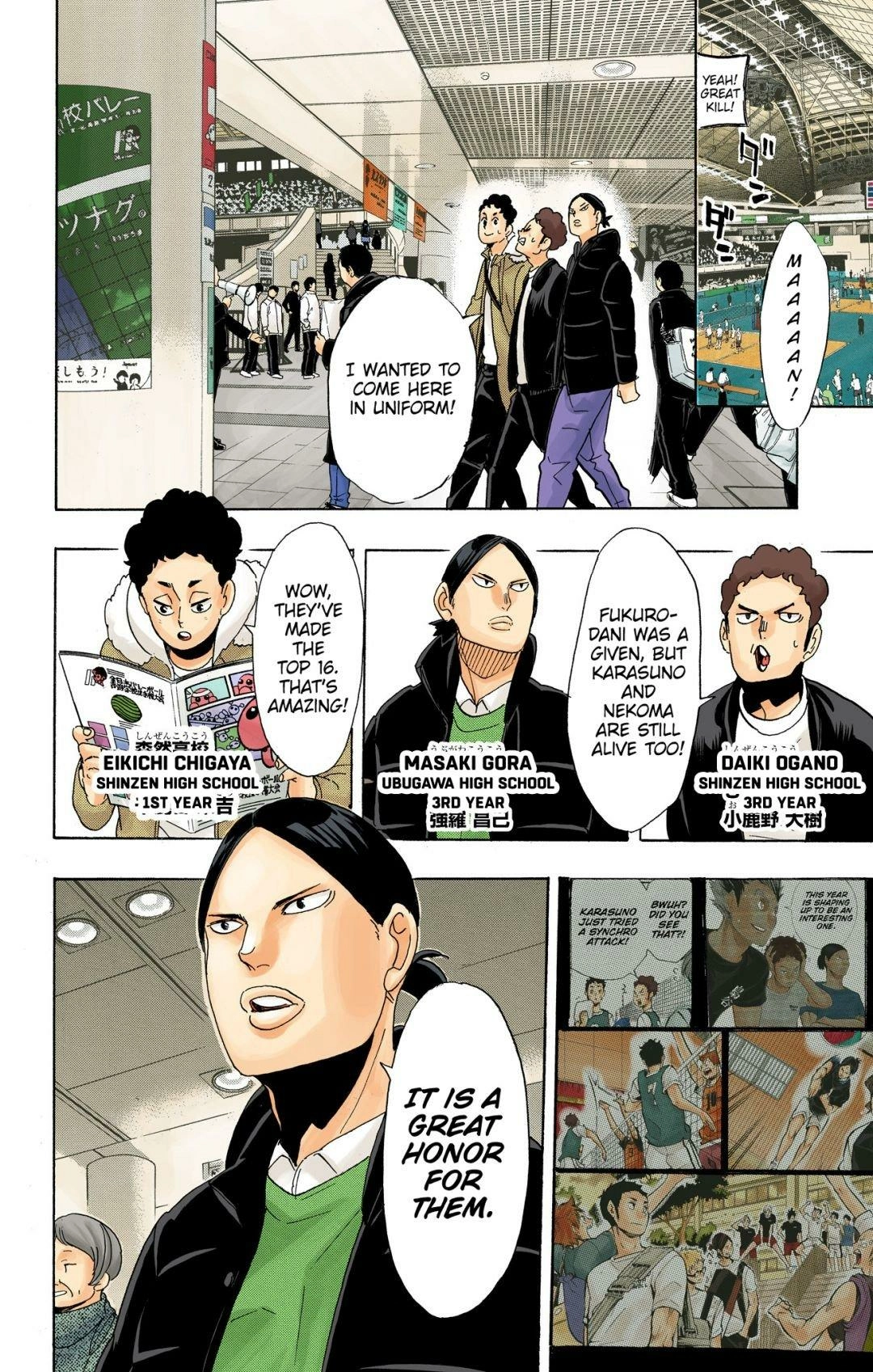Read Haikyu en Manga Online