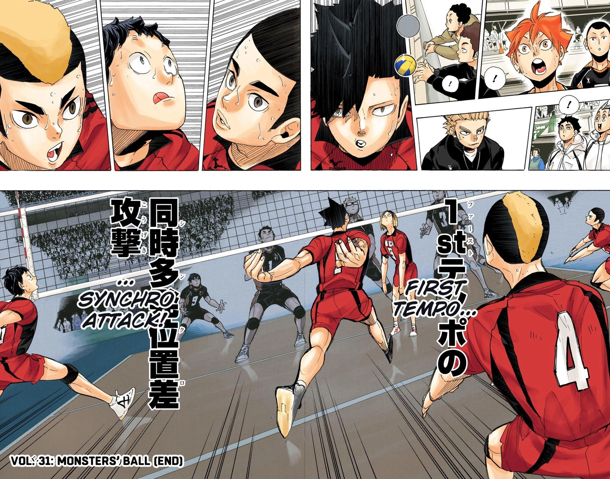 Read Haikyu en Manga Online