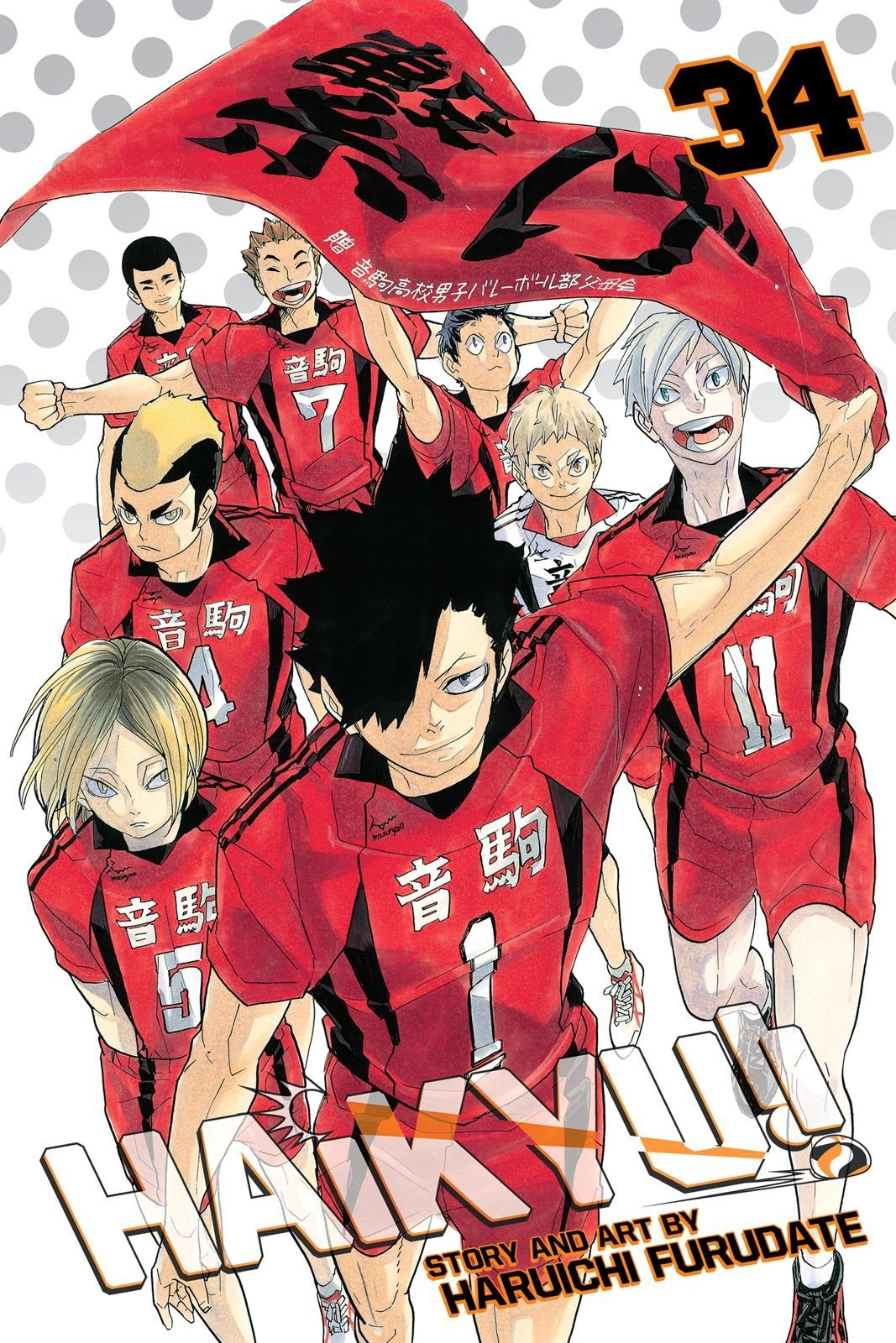 Read Haikyu en Manga Online