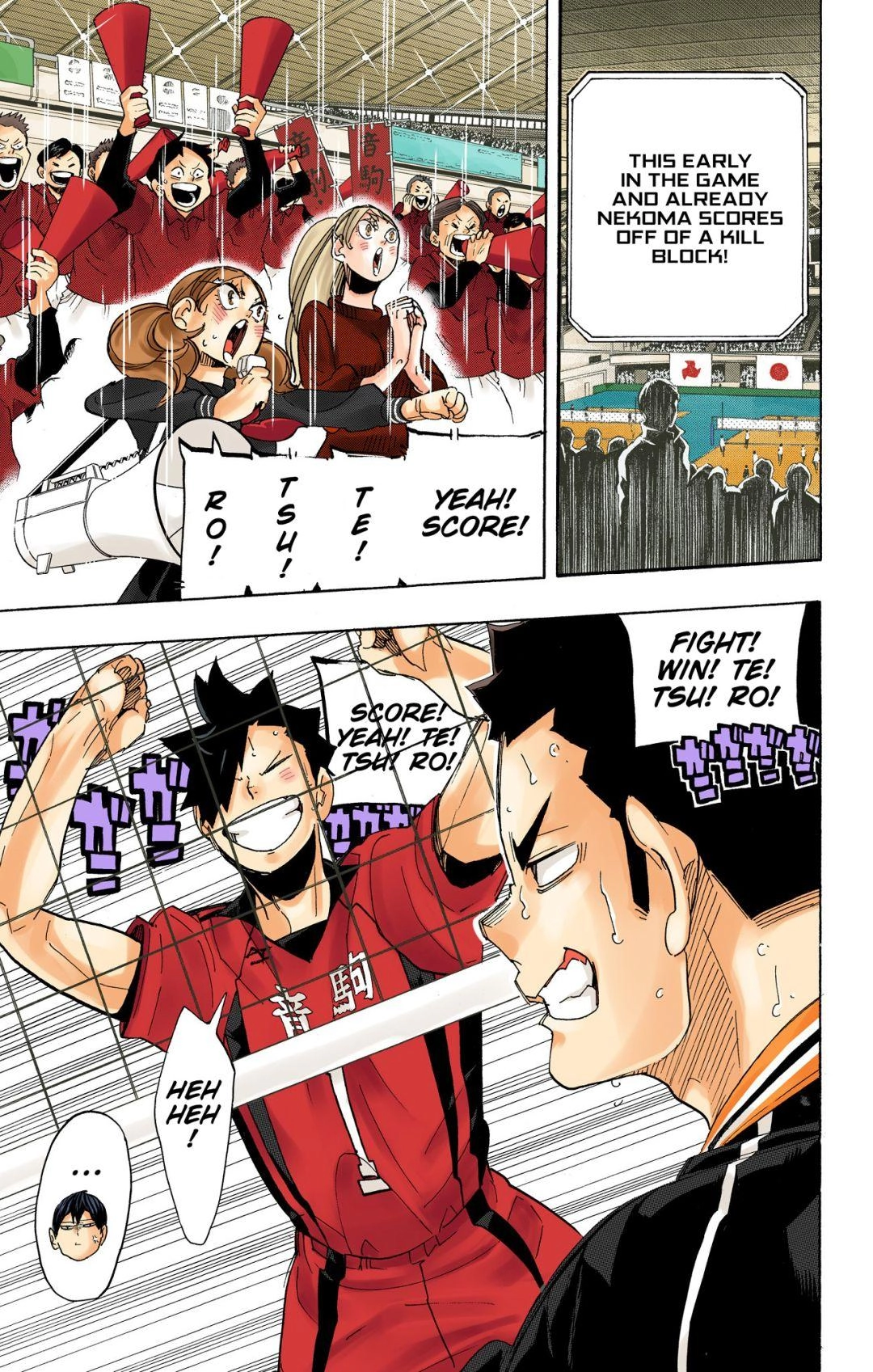 Read Haikyu en Manga Online