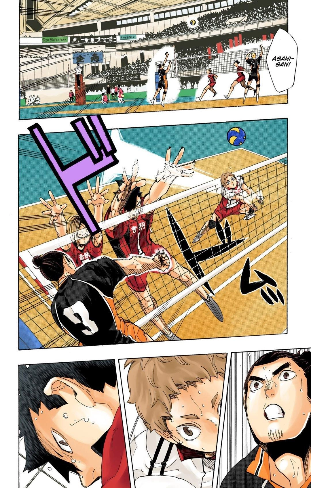 Read Haikyu en Manga Online