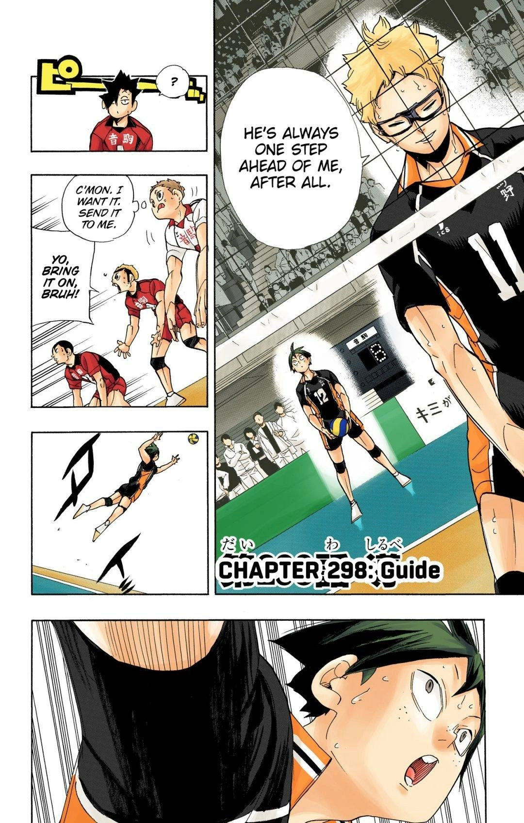 Read Haikyu en Manga Online