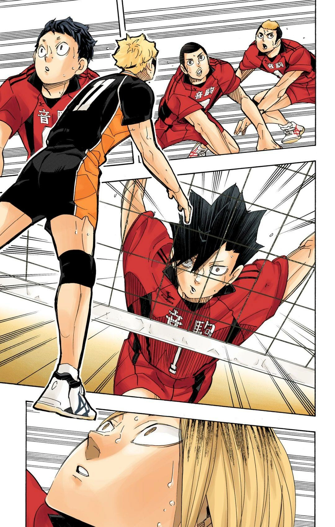 Read Haikyu en Manga Online