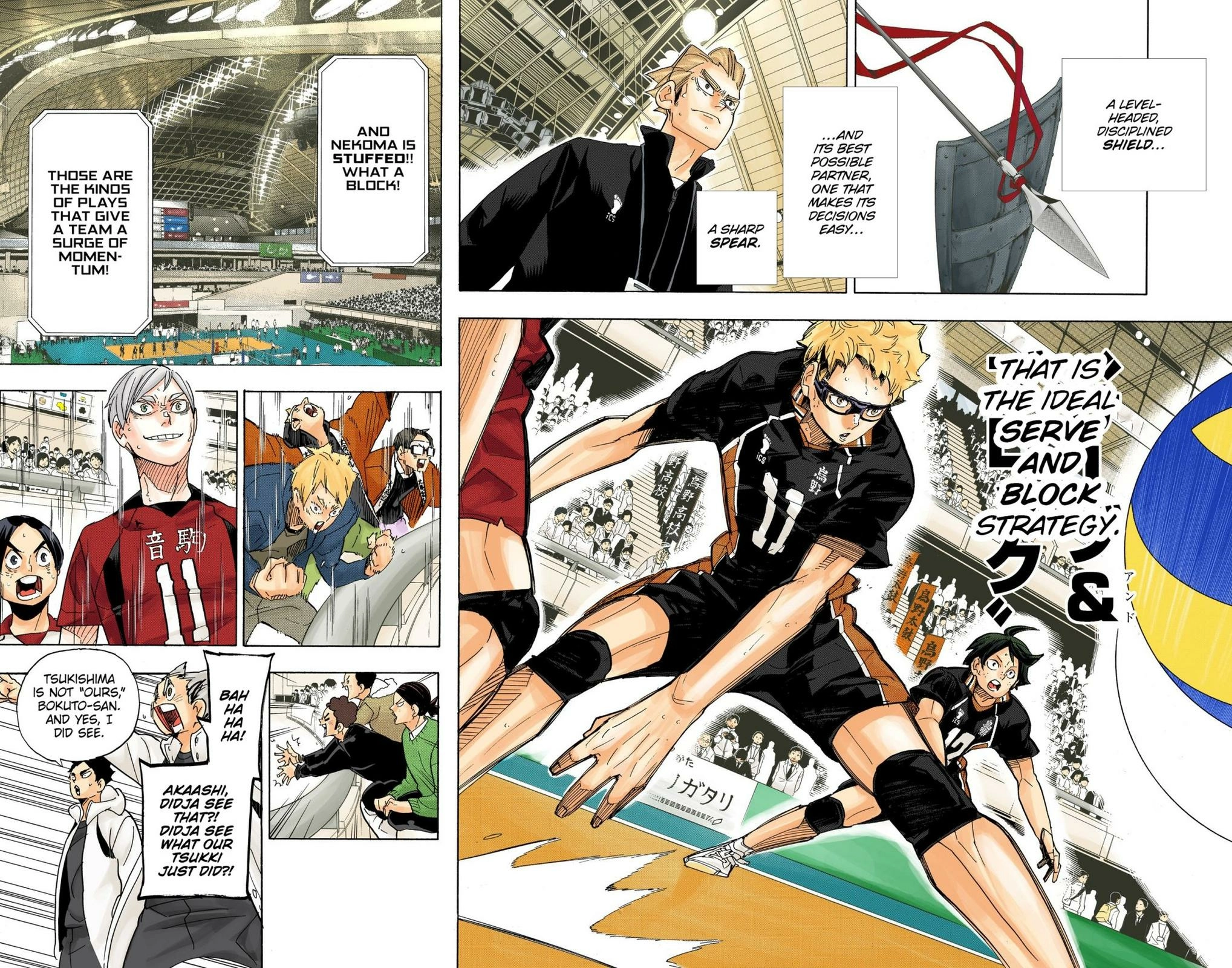 Read Haikyu en Manga Online