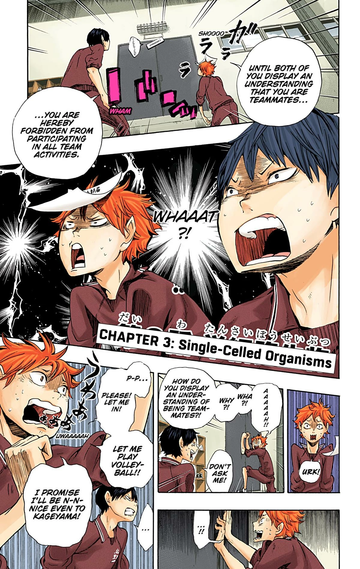 Read Haikyu en Manga Online