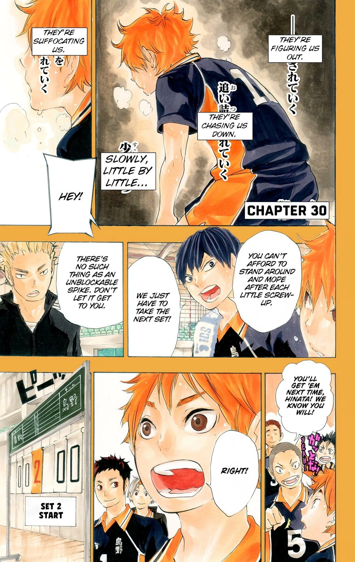 Read Haikyu en Manga Online