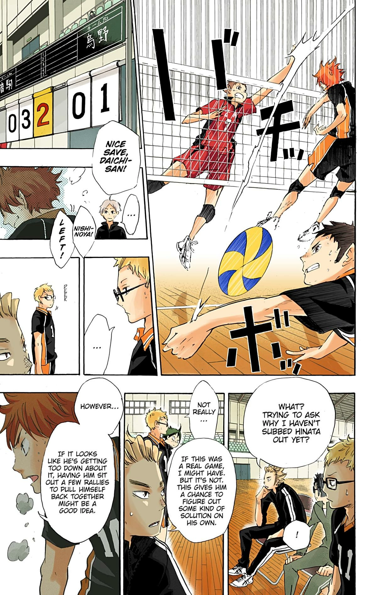 Read Haikyu en Manga Online