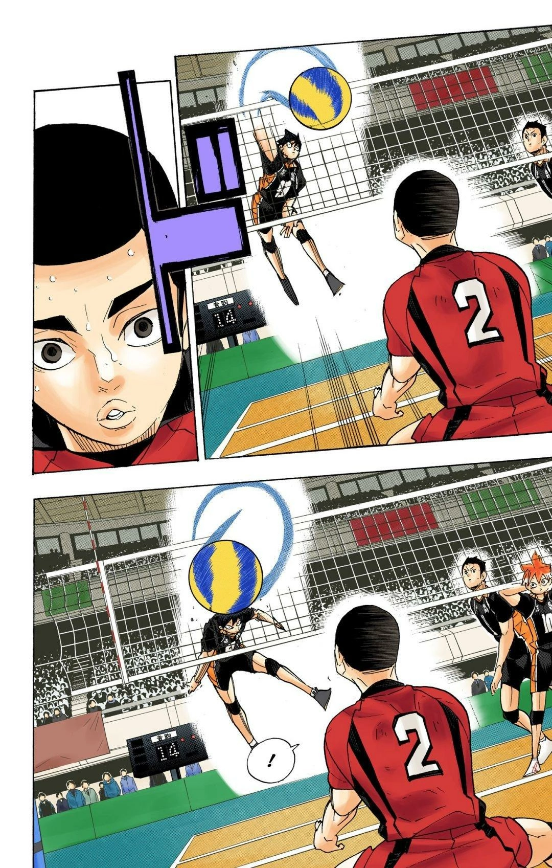 Read Haikyu en Manga Online