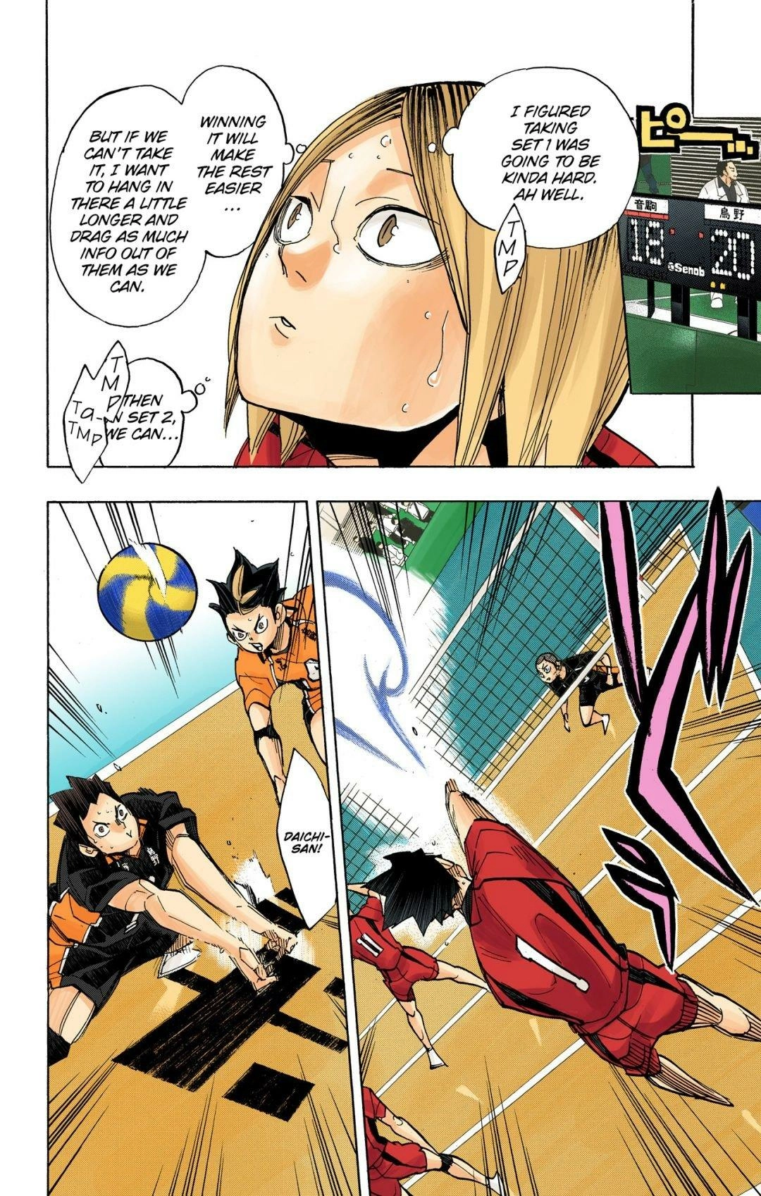 Read Haikyu en Manga Online