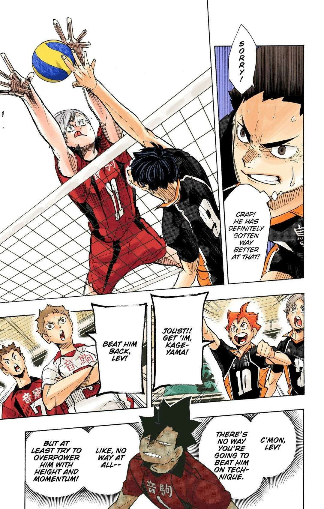 Read Haikyu en Manga Online