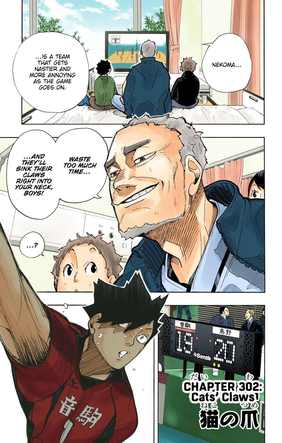 Read Haikyu en Manga Online