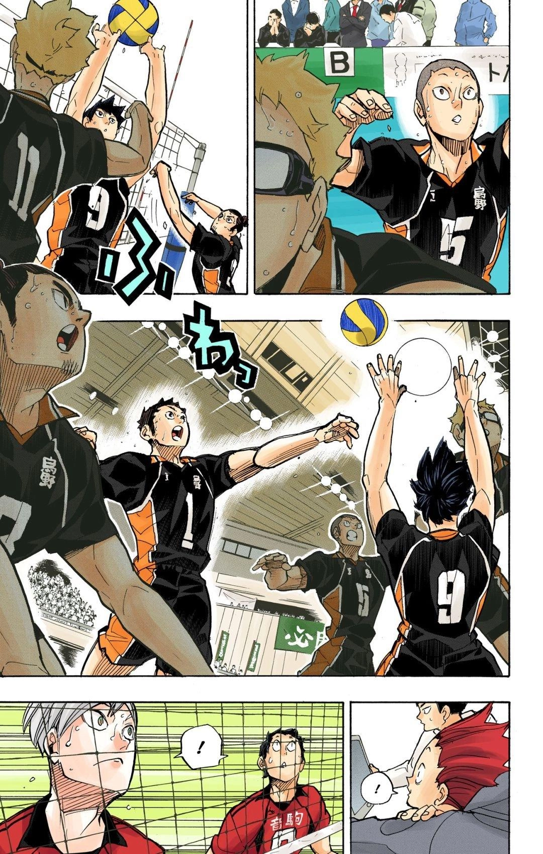 Read Haikyu en Manga Online