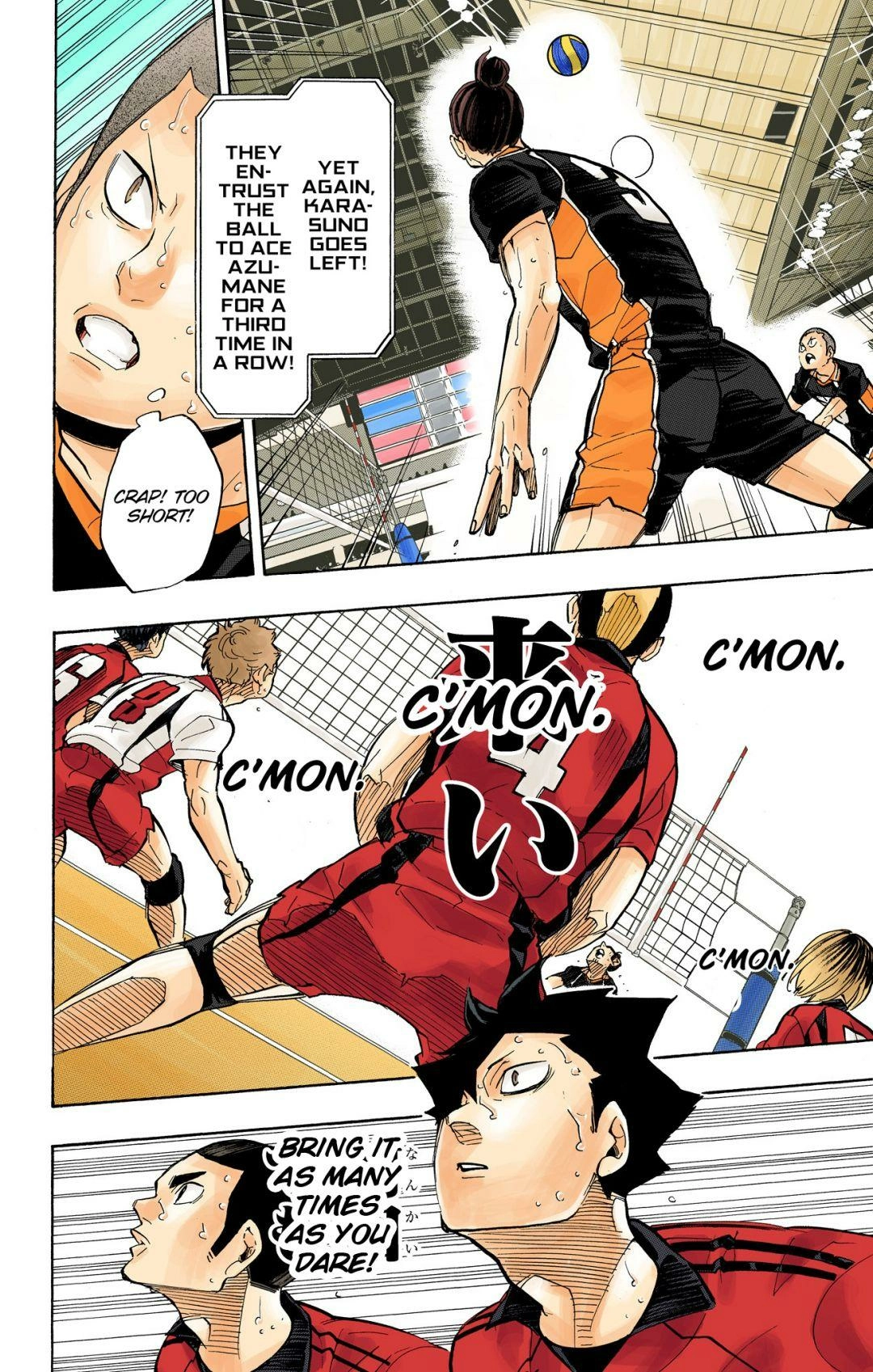 Read Haikyu en Manga Online