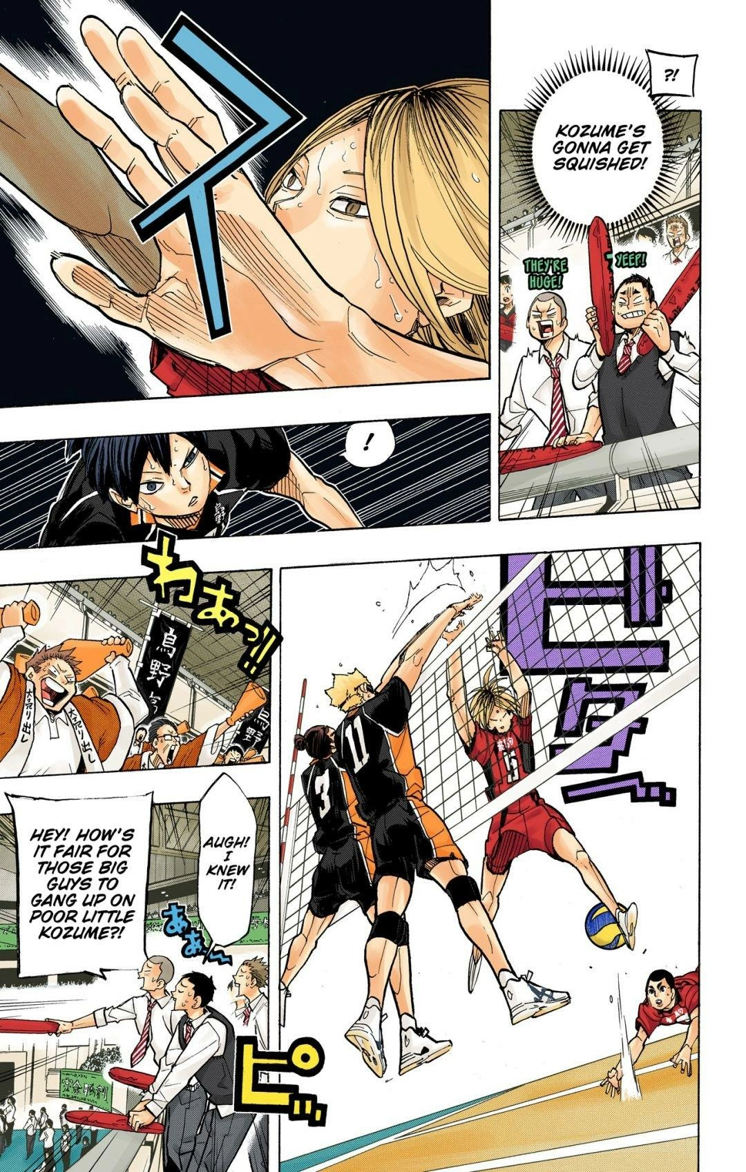 Read Haikyu en Manga Online