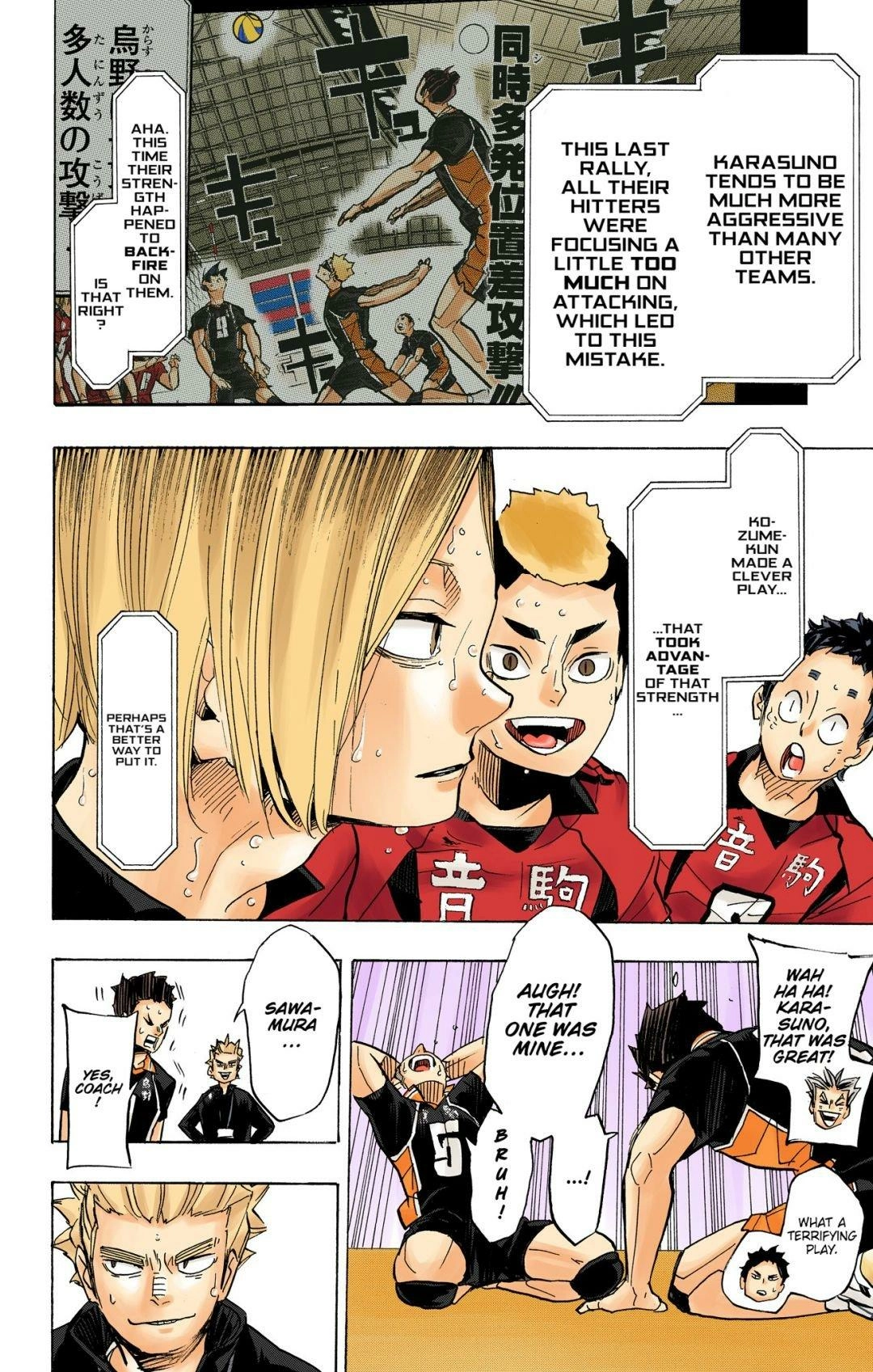 Read Haikyu en Manga Online