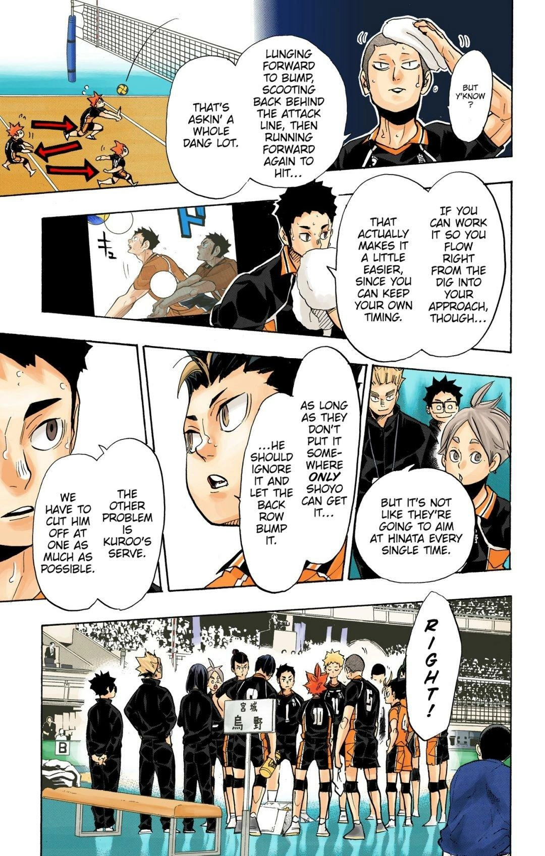 Read Haikyu en Manga Online